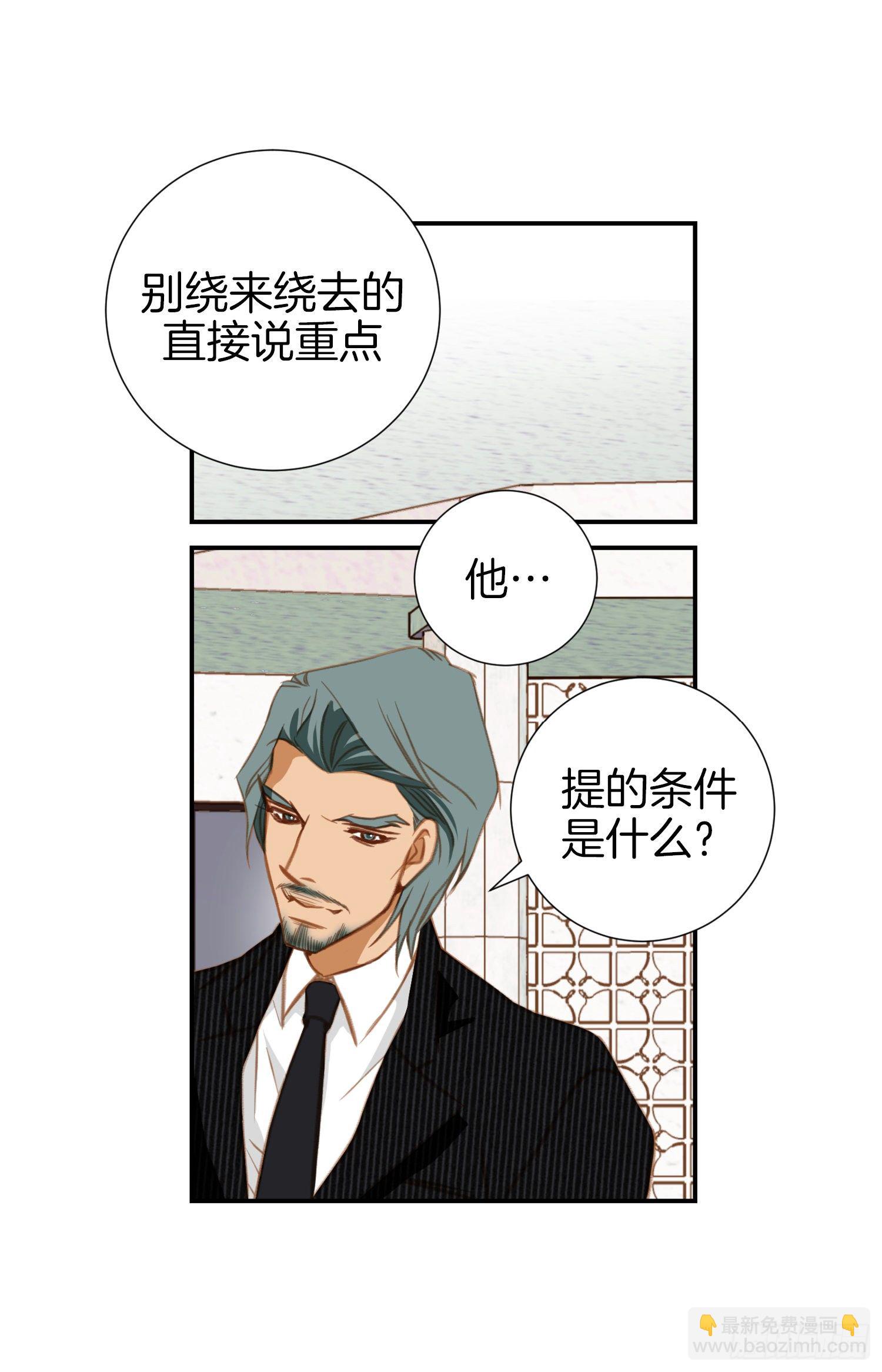 第15话 无法获得的东西35