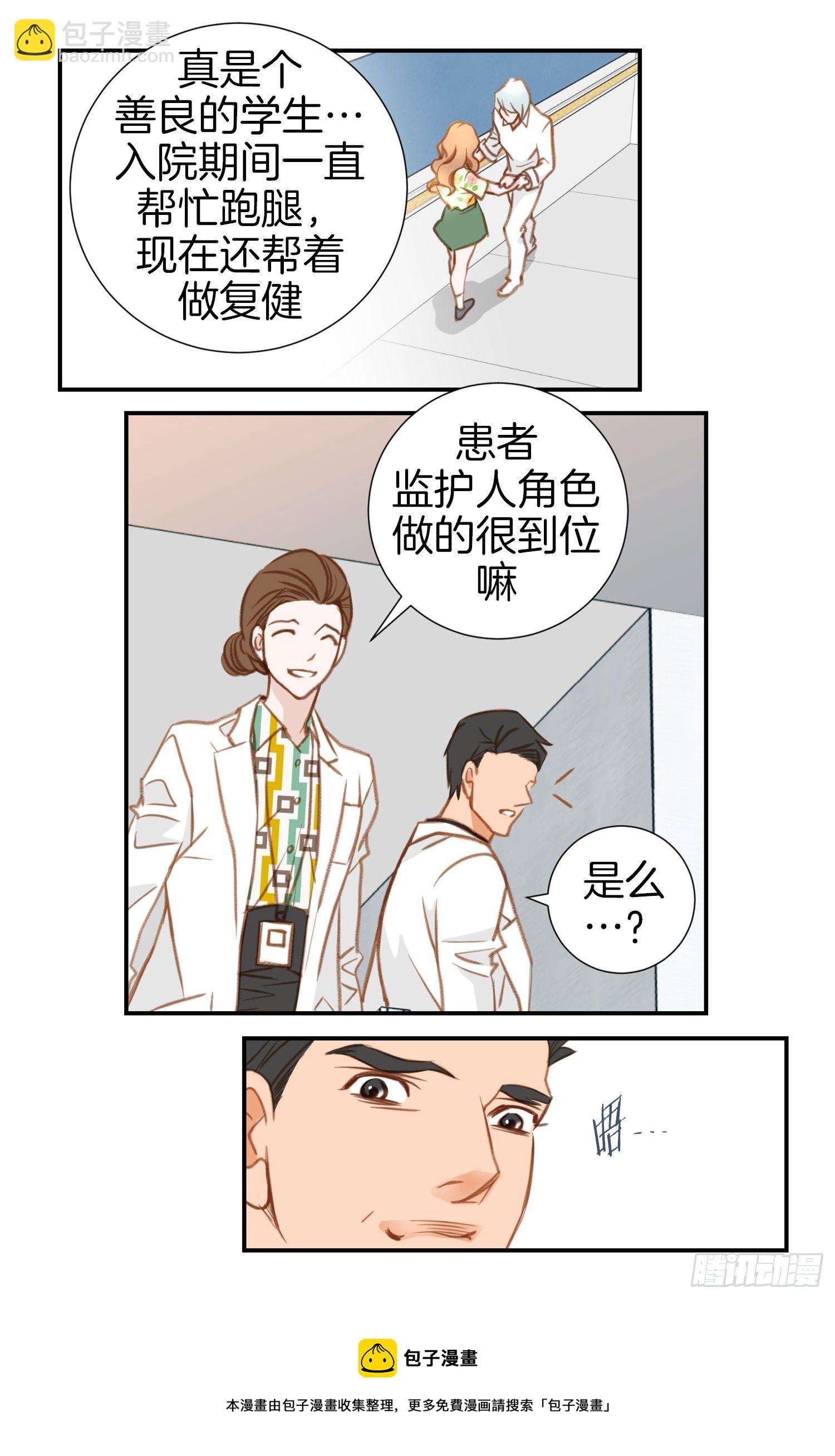 第15话 无法获得的东西52