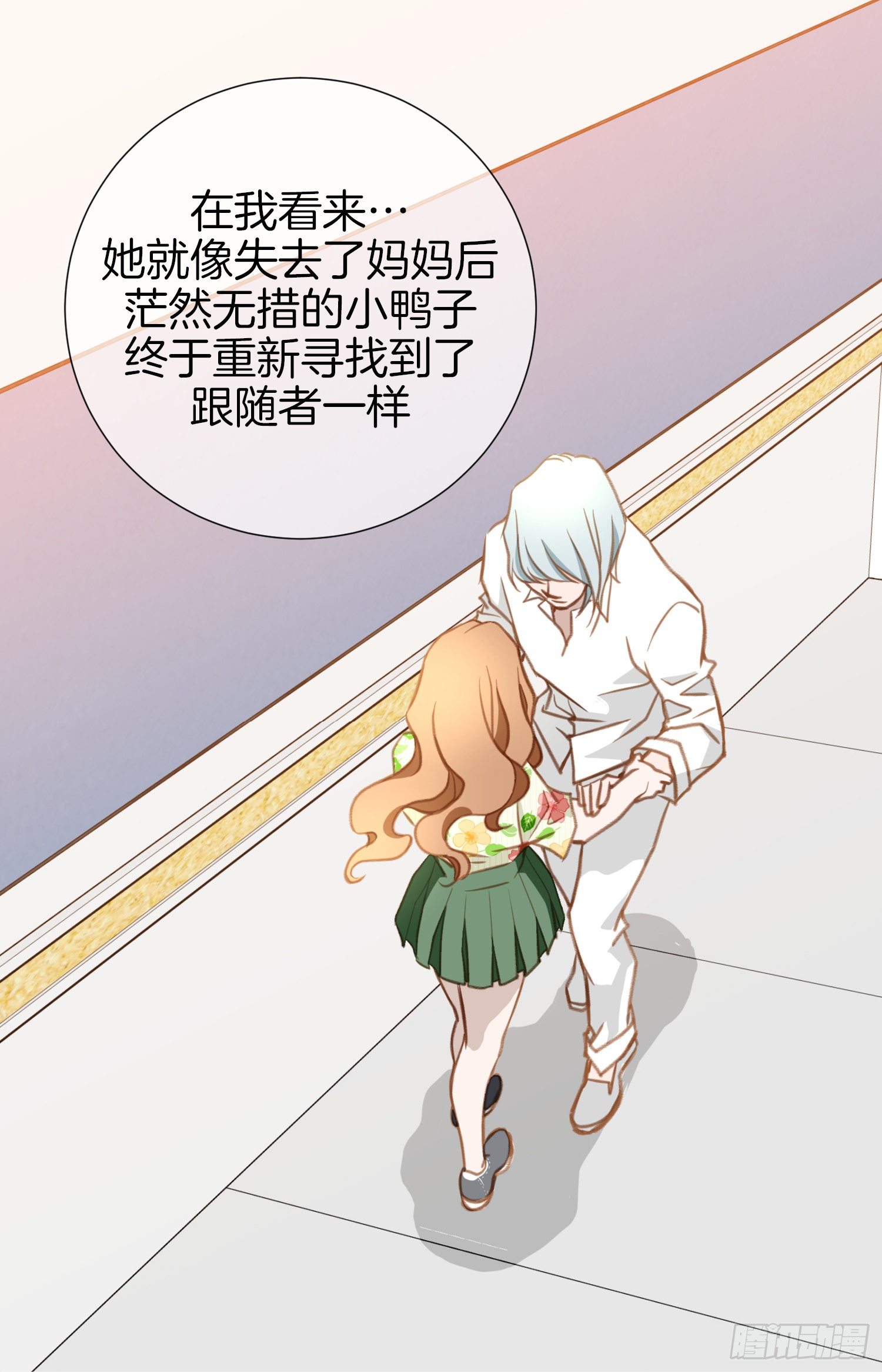 第15话 无法获得的东西53