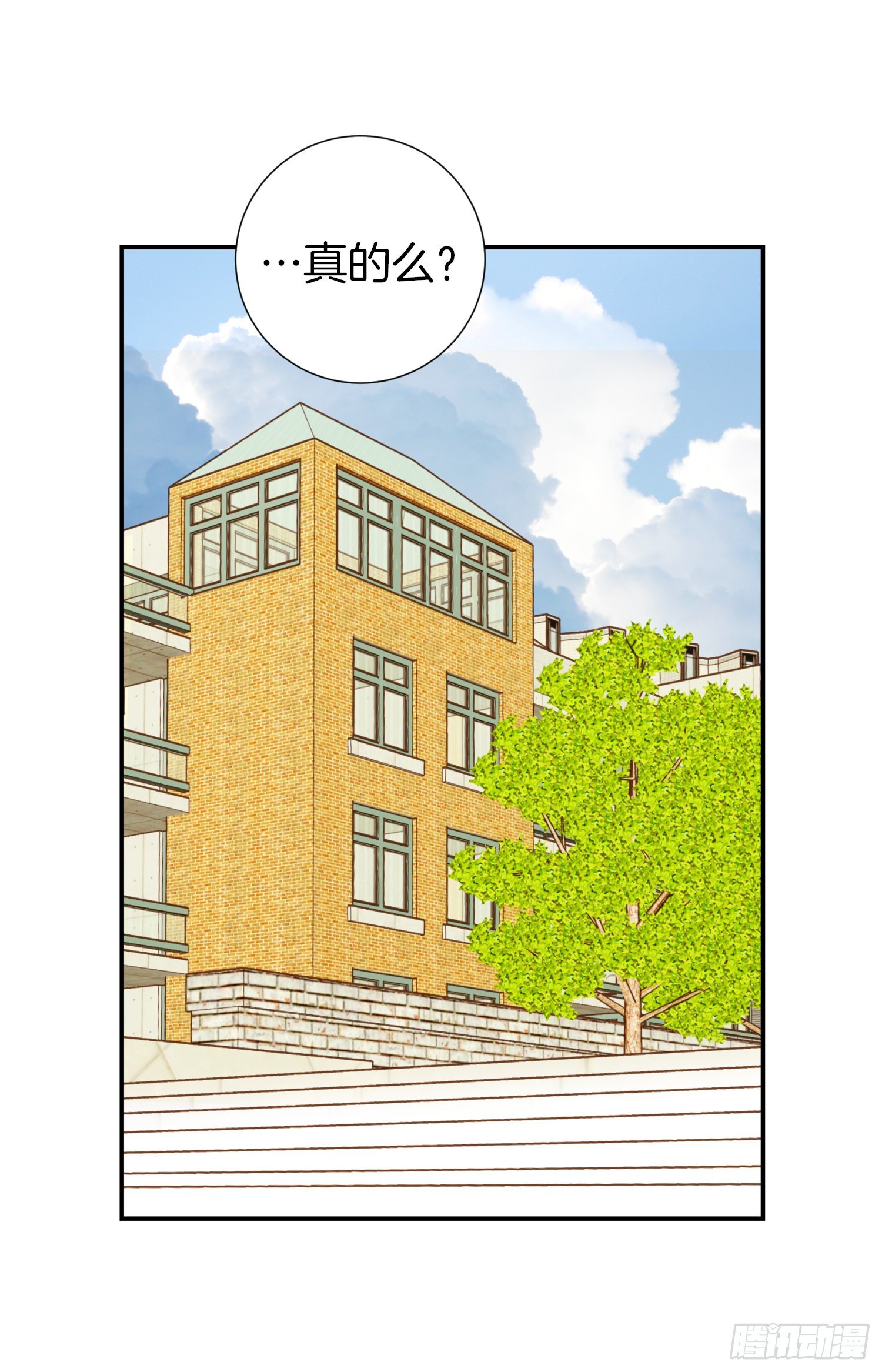 第15话 无法获得的东西54