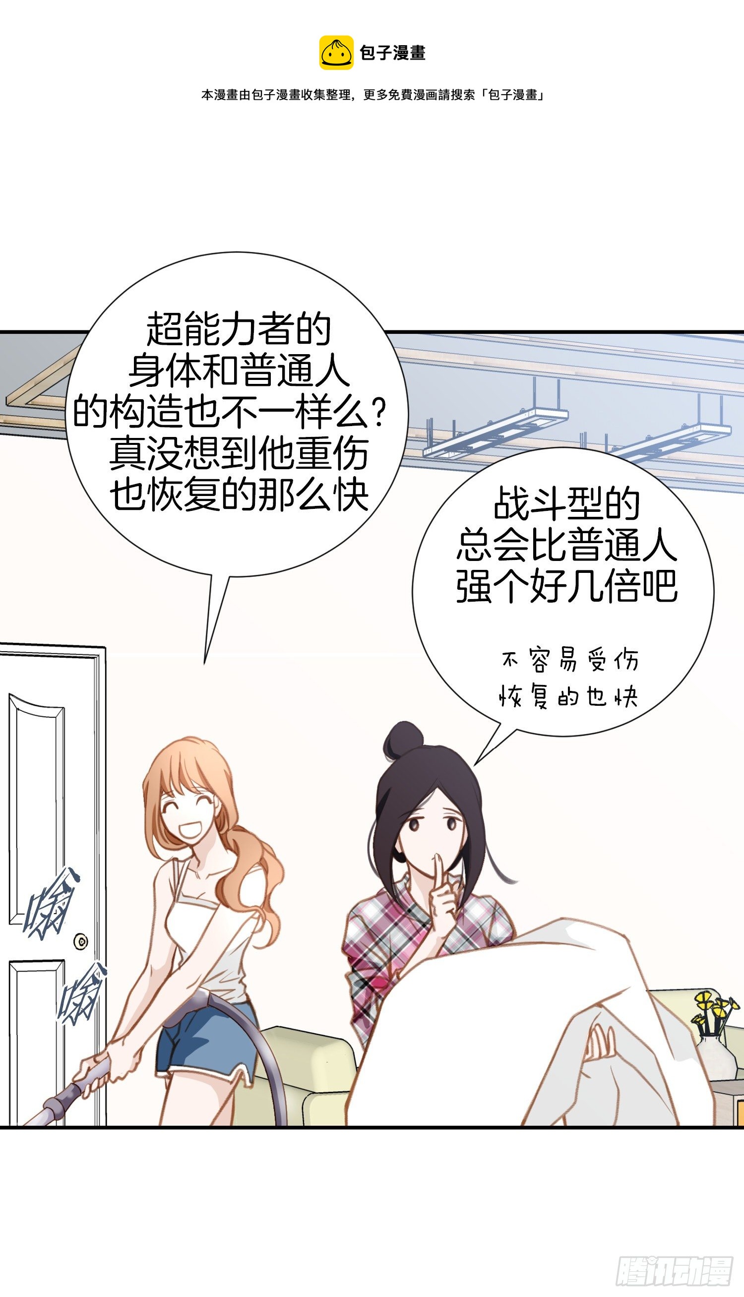第15话 无法获得的东西56