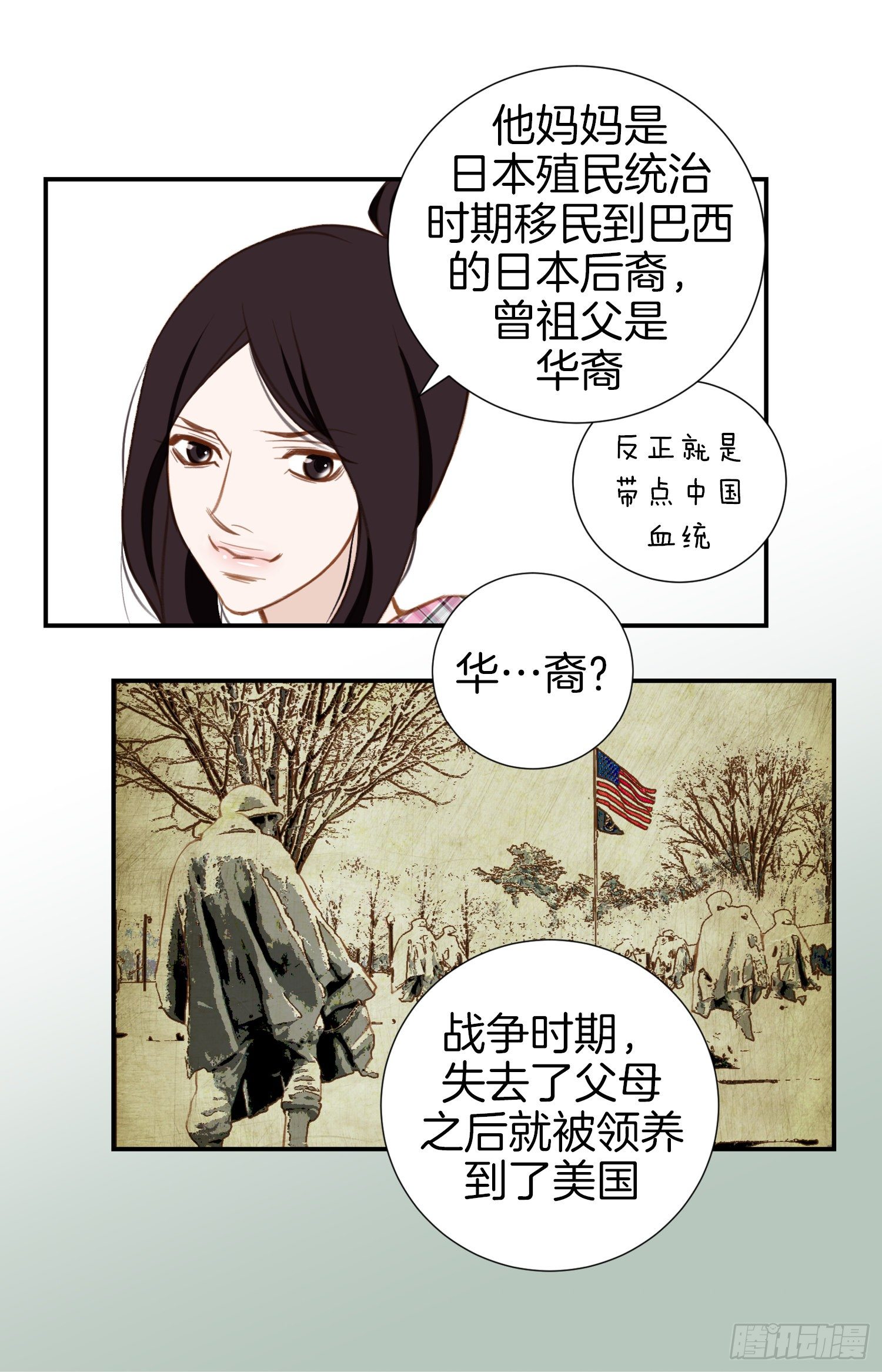 第15话 无法获得的东西65