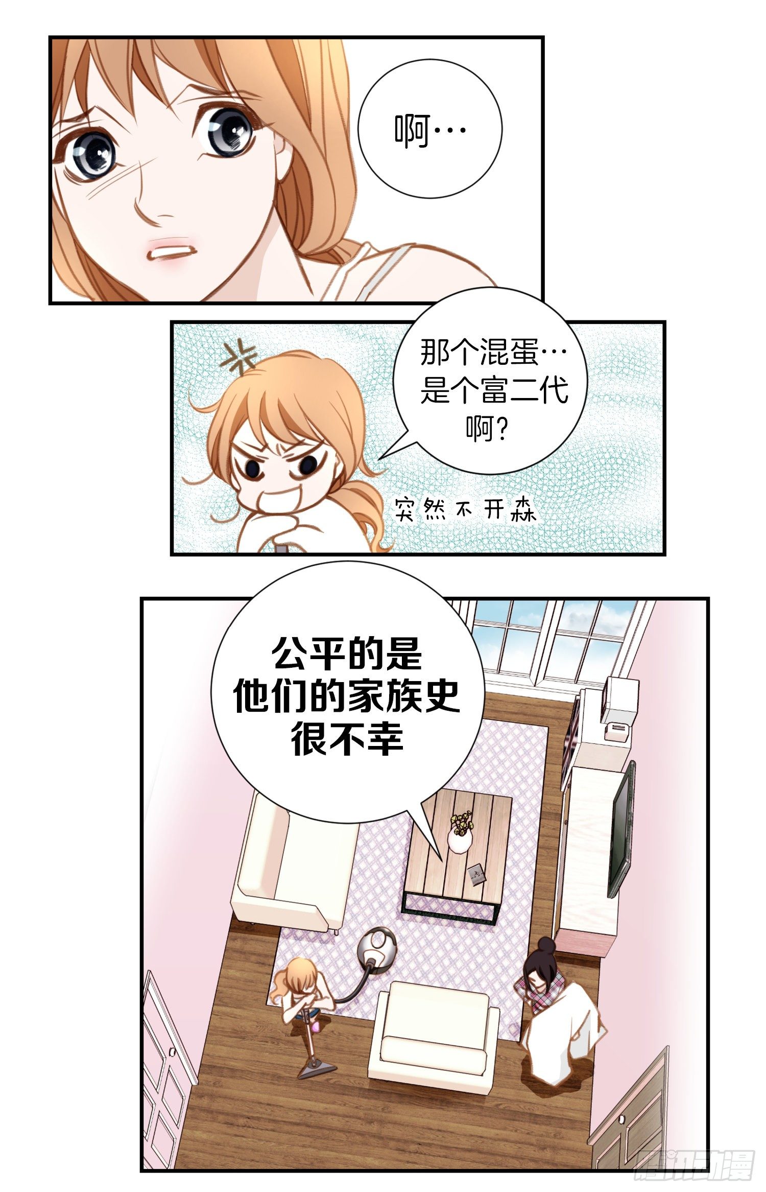 第15话 无法获得的东西67