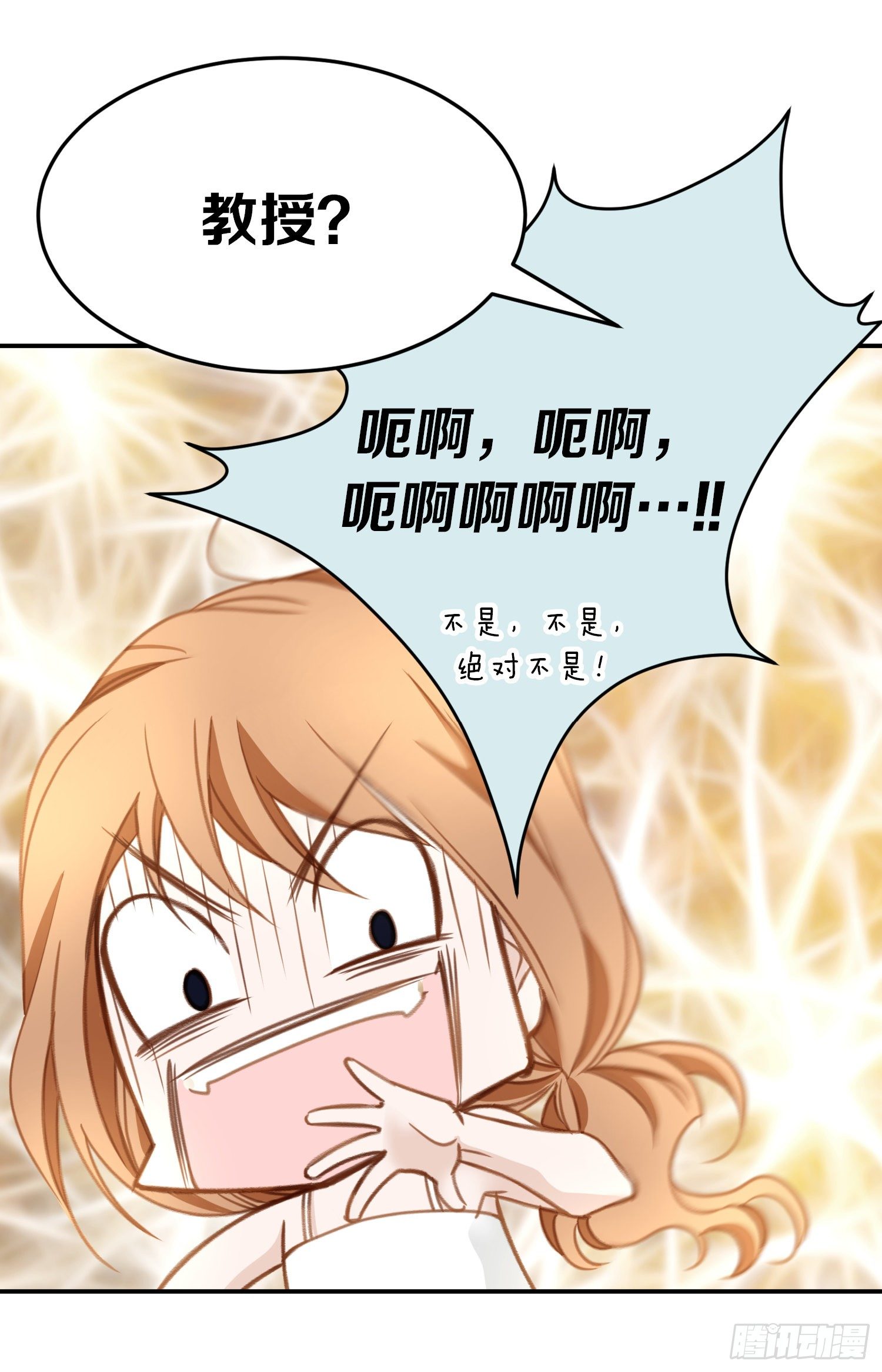 第16话 我是个男人！11