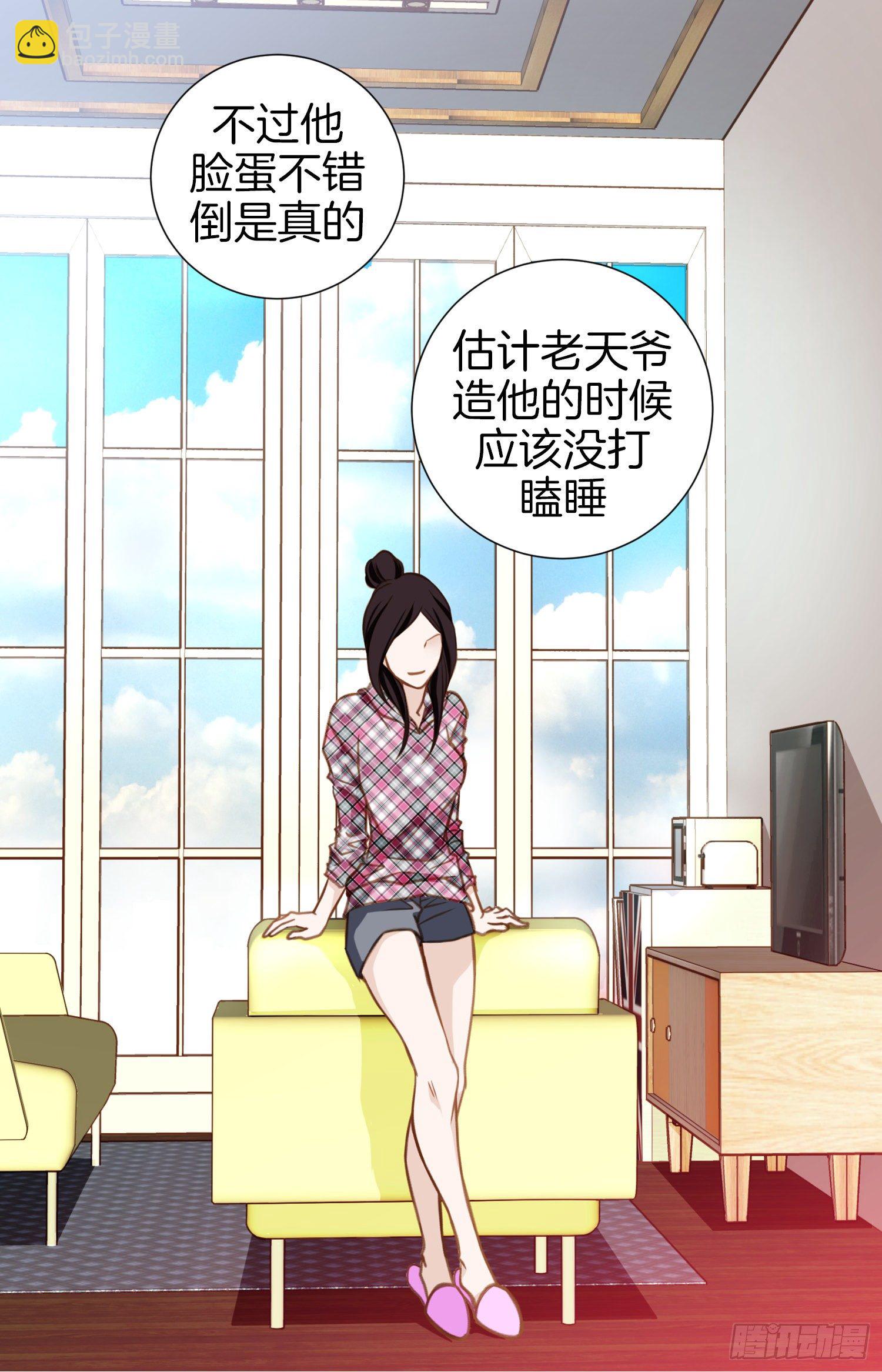 第16话 我是个男人！14