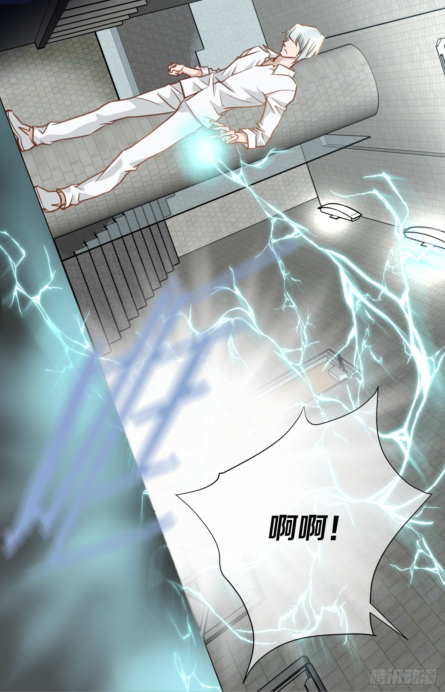 第16话 我是个男人！45