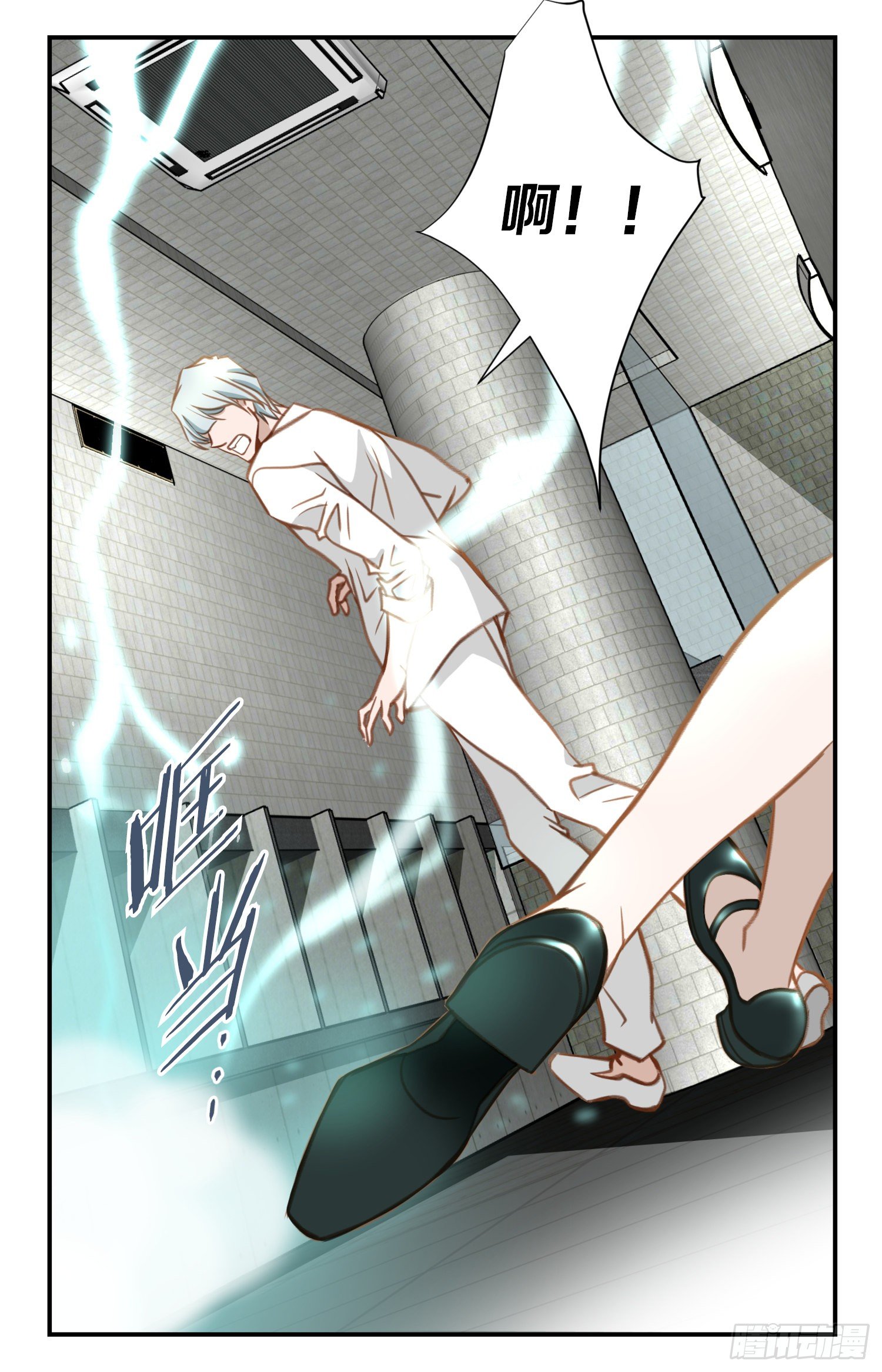 第16话 我是个男人！46