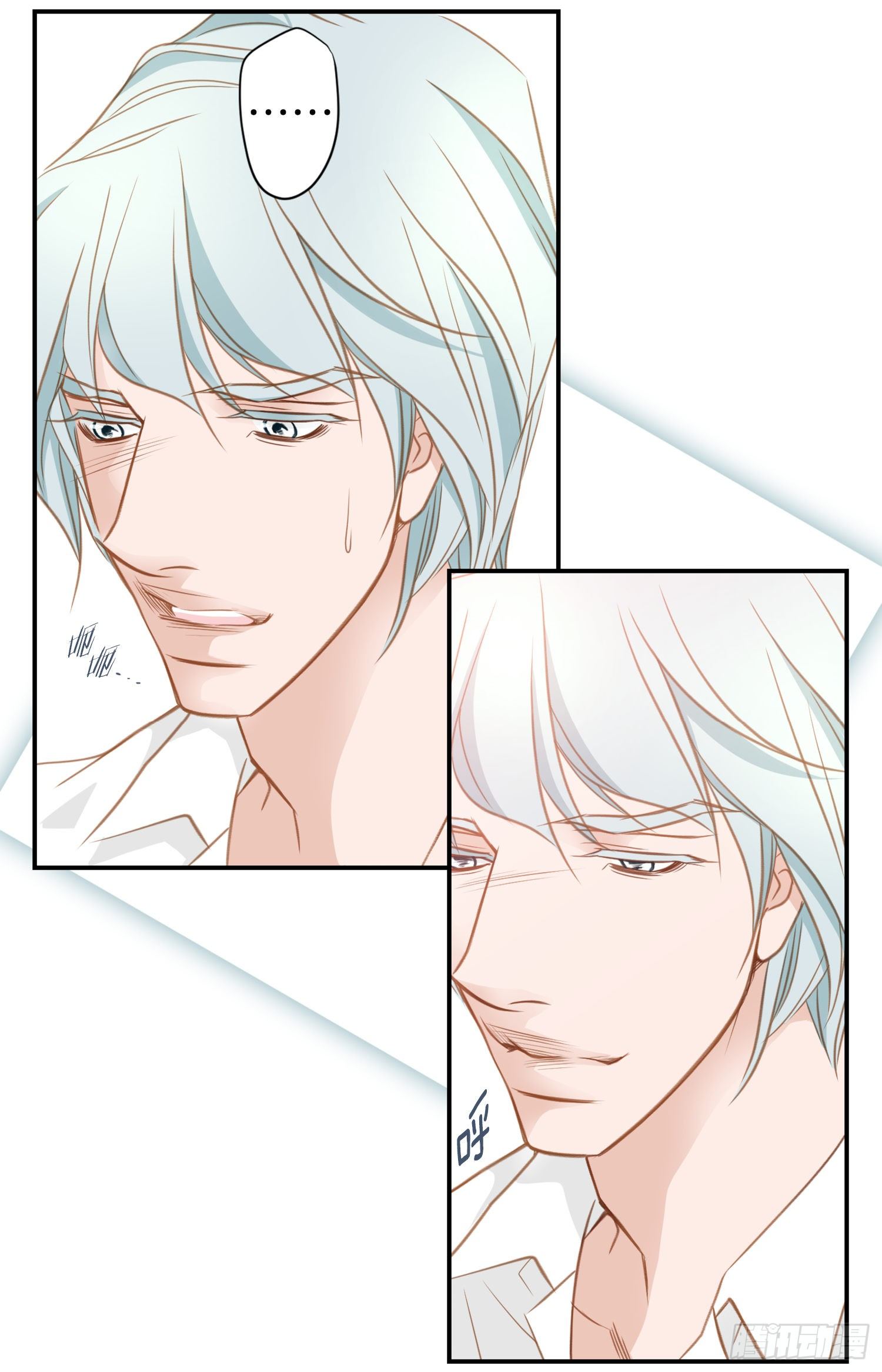 第17话 前男友！18