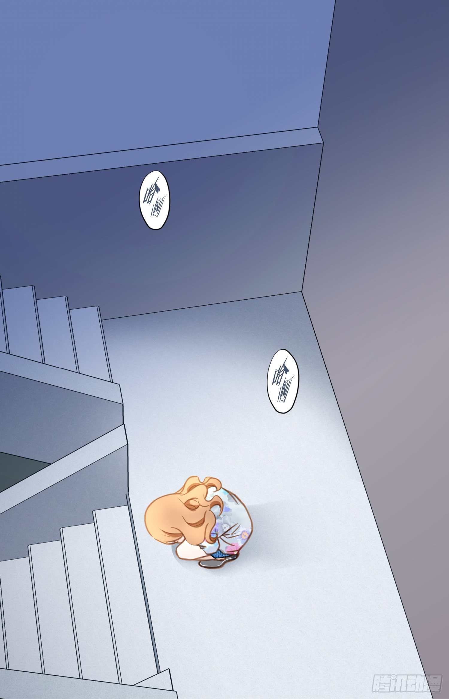 第17话 前男友！37