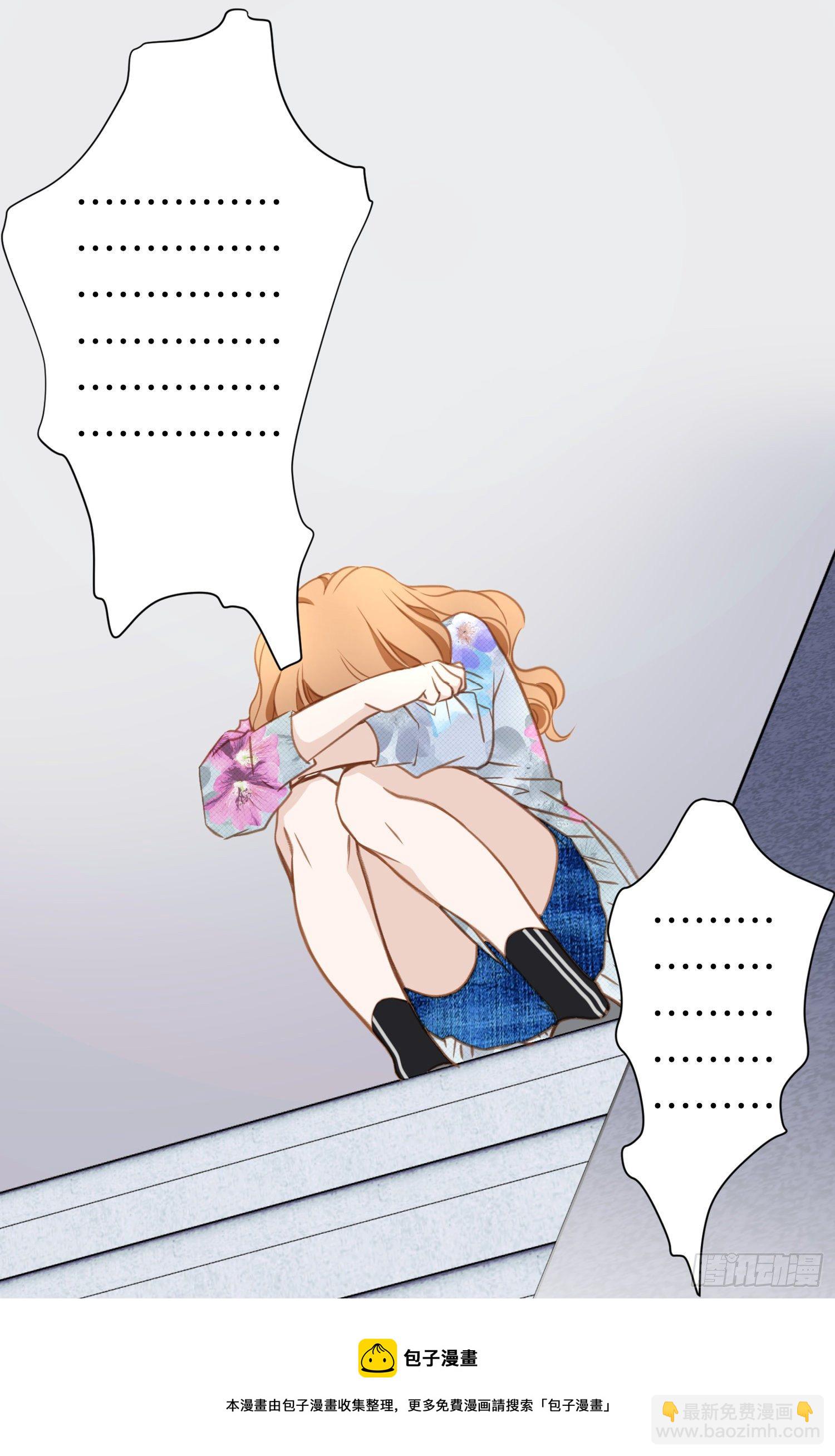 第17话 前男友！40
