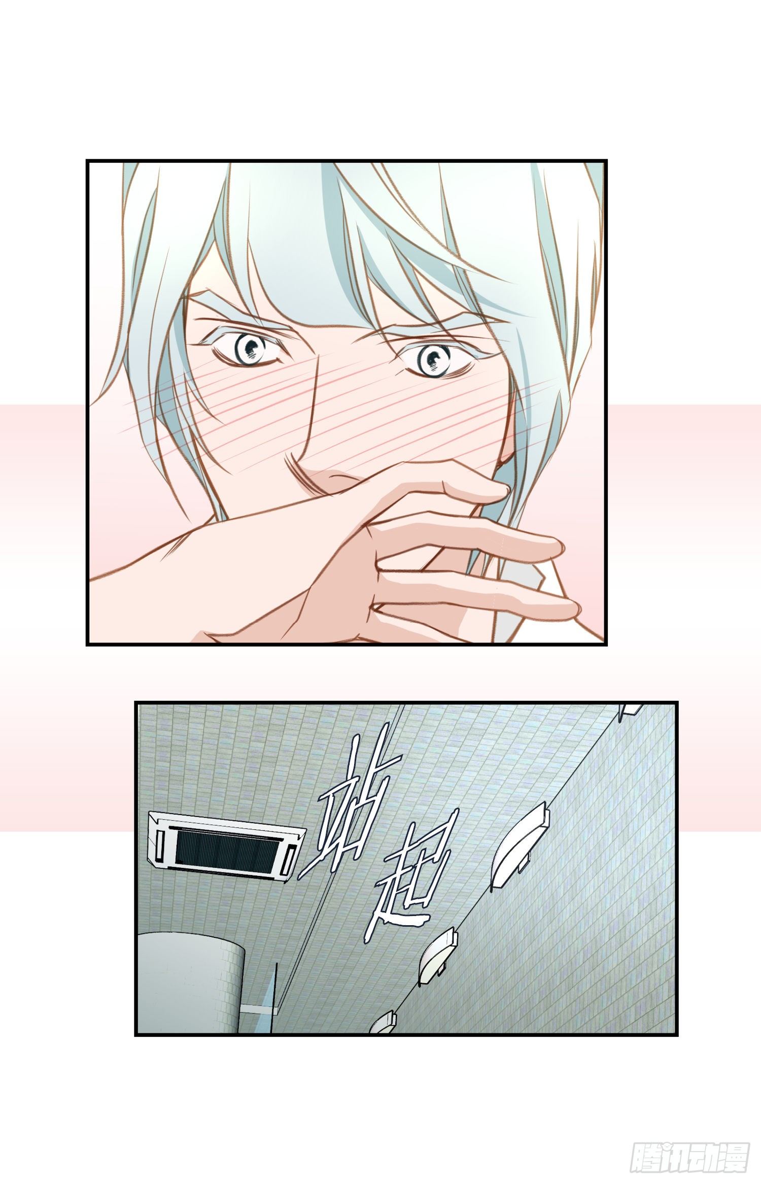 第17话 前男友！5