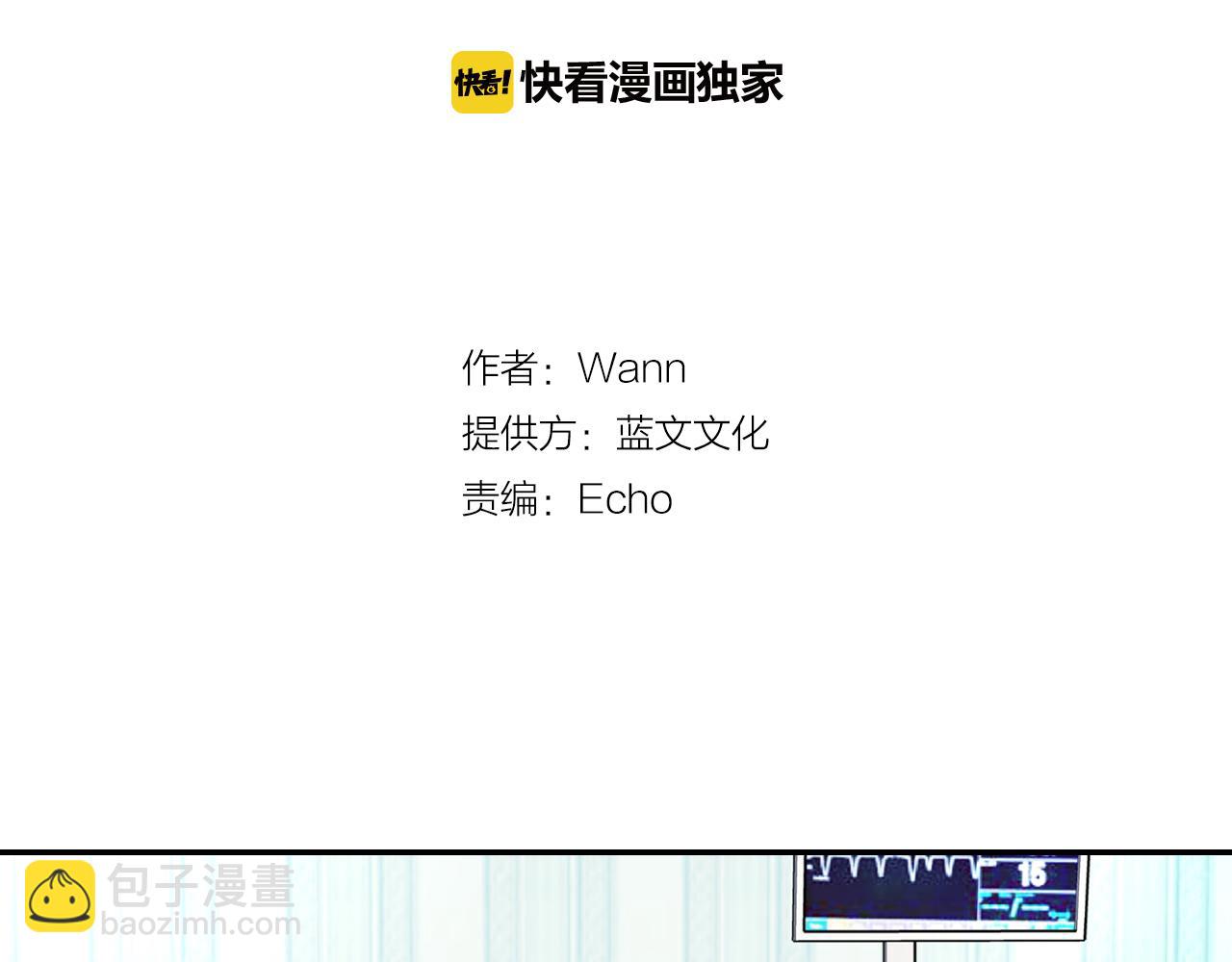 第18话 粉丝心理1