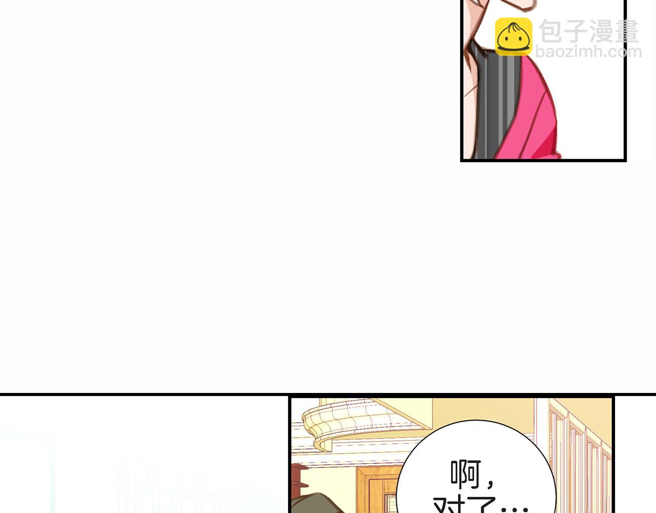 第18话 粉丝心理101