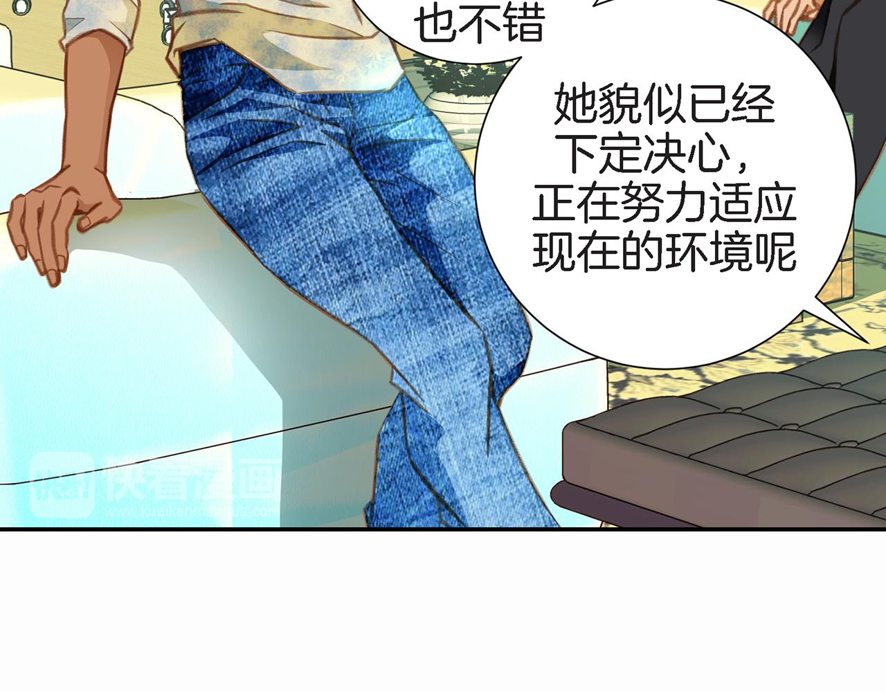 第18话 粉丝心理107