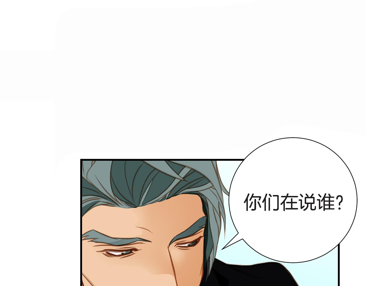 第18话 粉丝心理109
