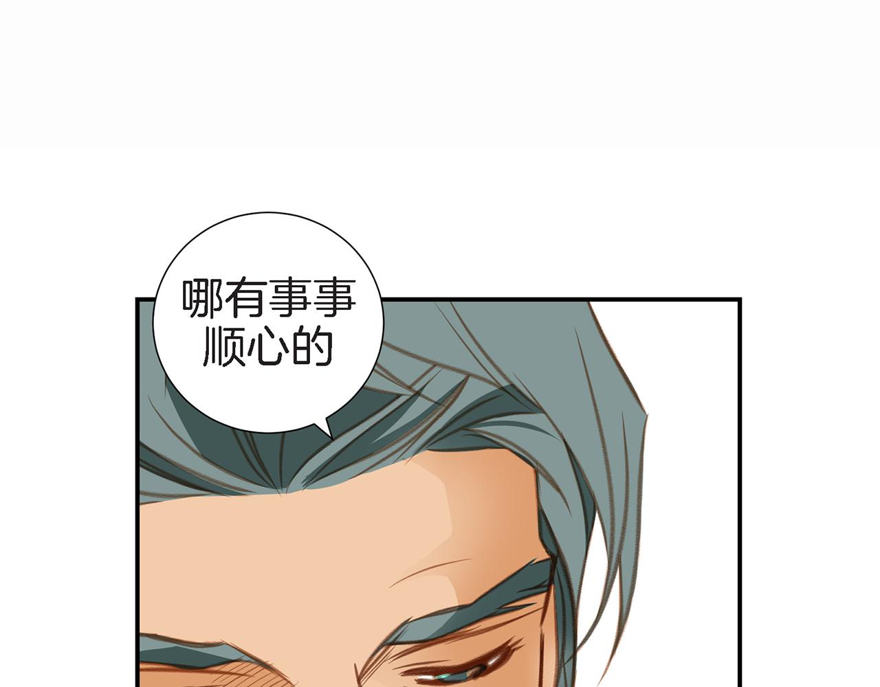 第18话 粉丝心理113