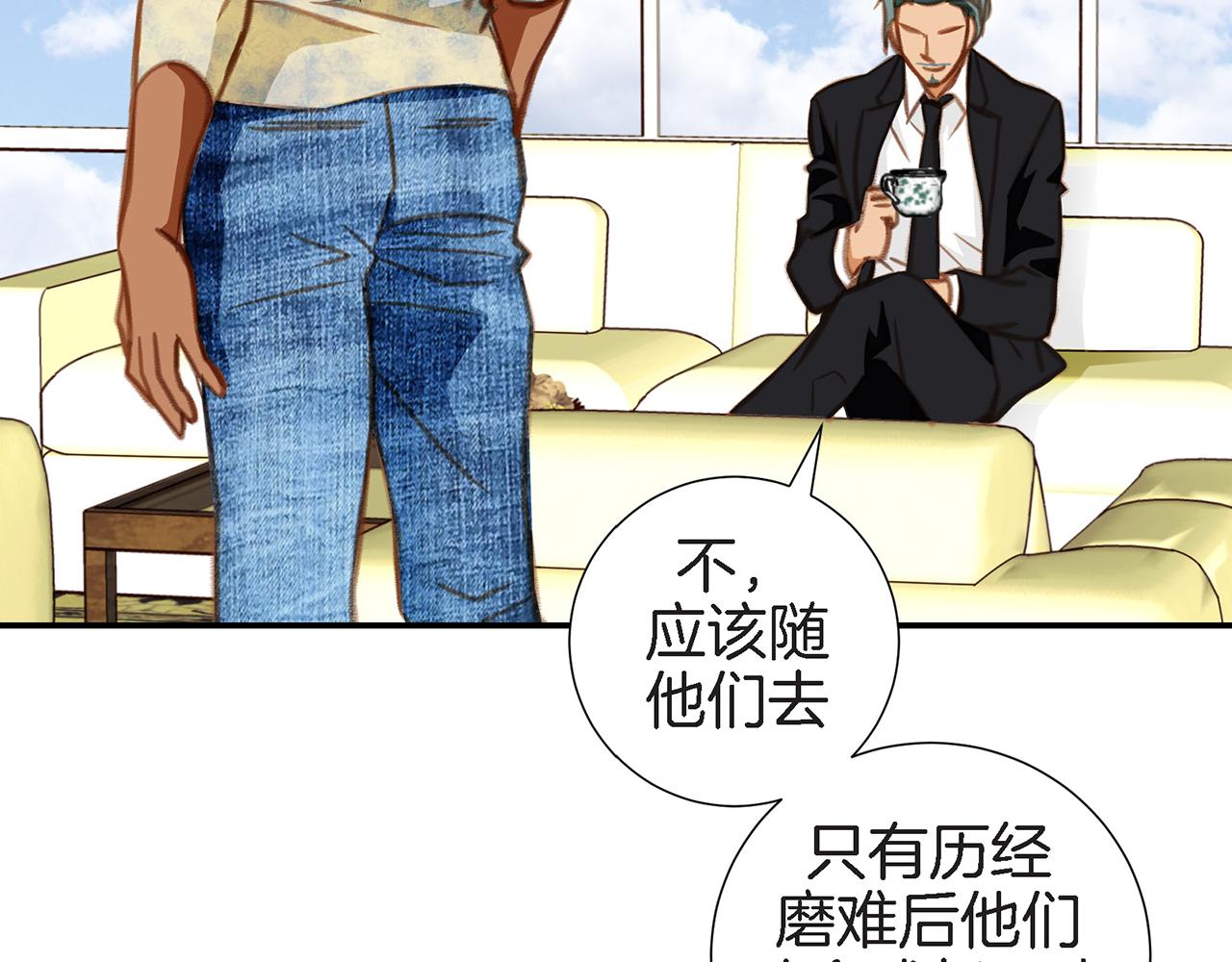 第18话 粉丝心理116