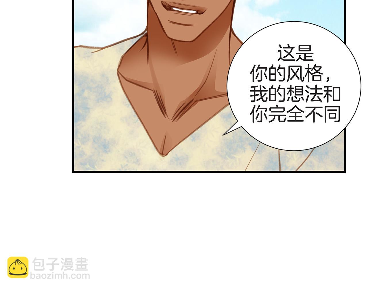 第18话 粉丝心理119