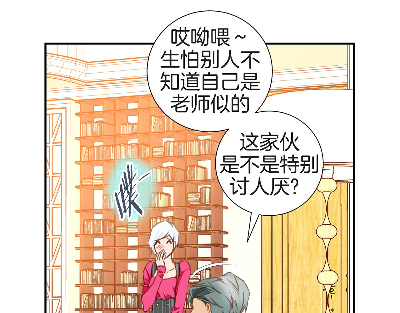 第18话 粉丝心理120