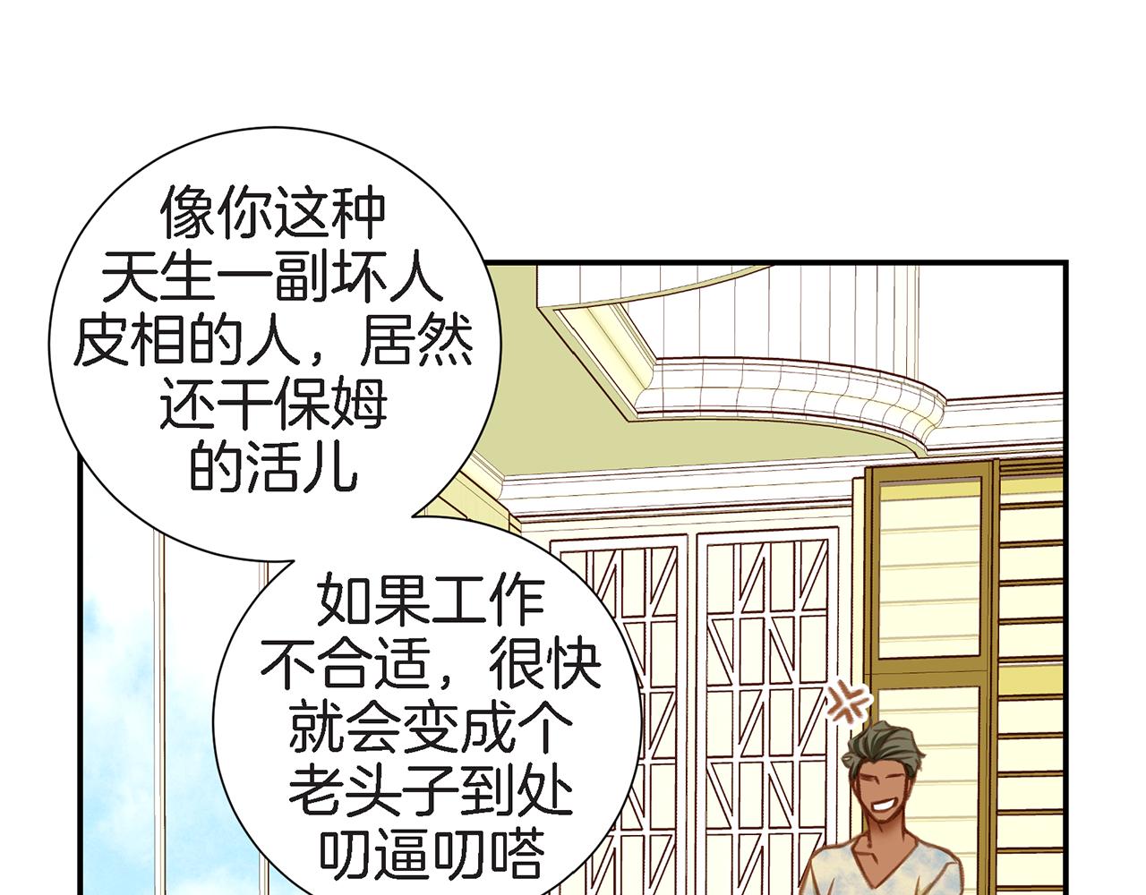 第18话 粉丝心理122