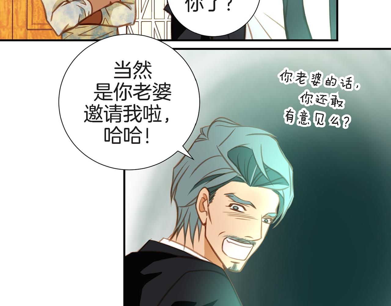 第18话 粉丝心理130
