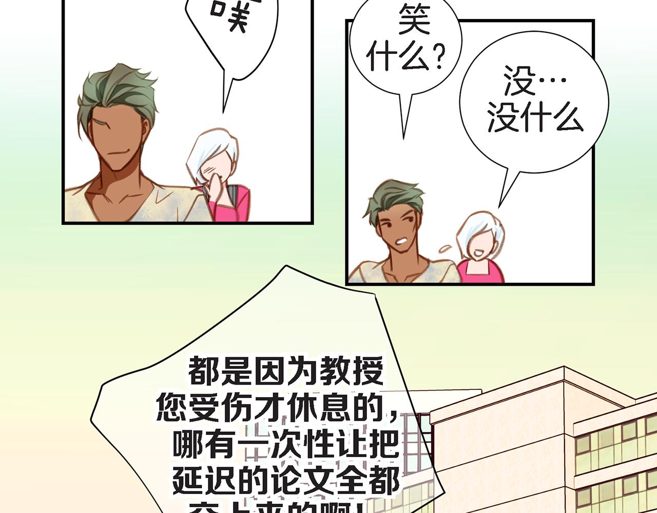 第18话 粉丝心理136