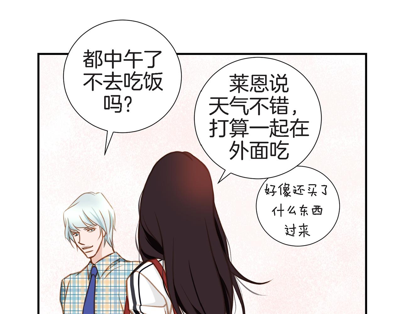第18话 粉丝心理140