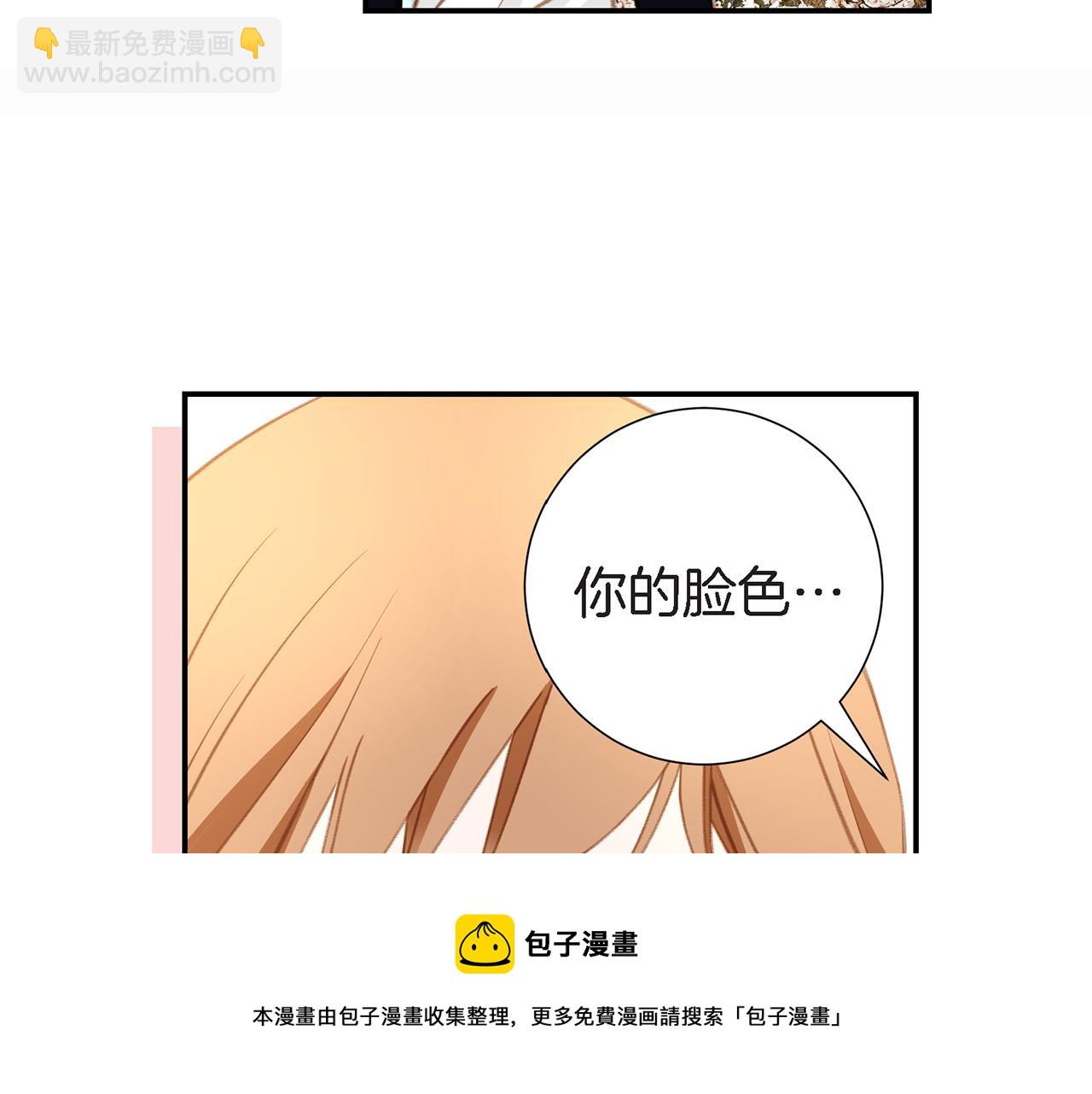 第18话 粉丝心理162