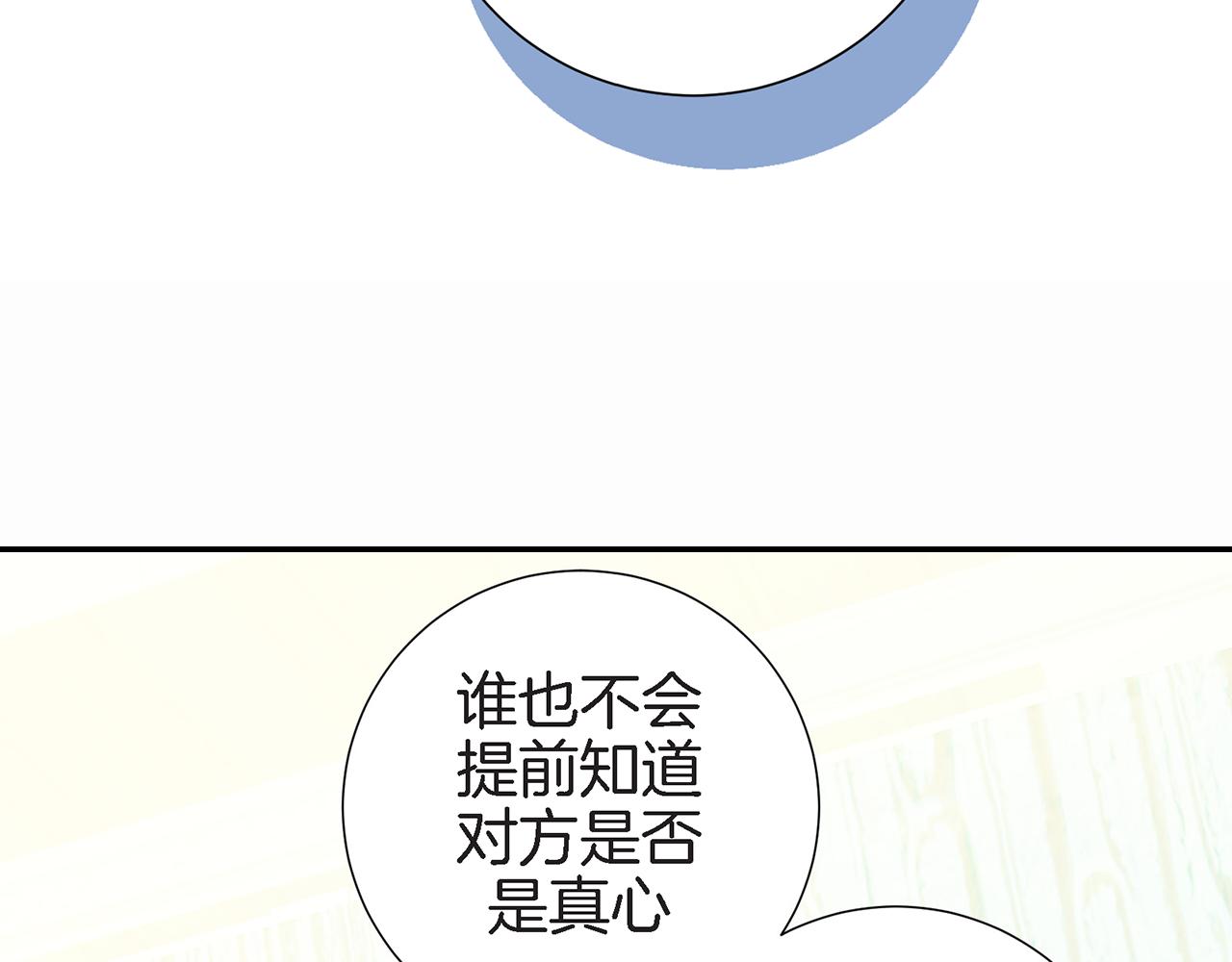 第18话 粉丝心理18