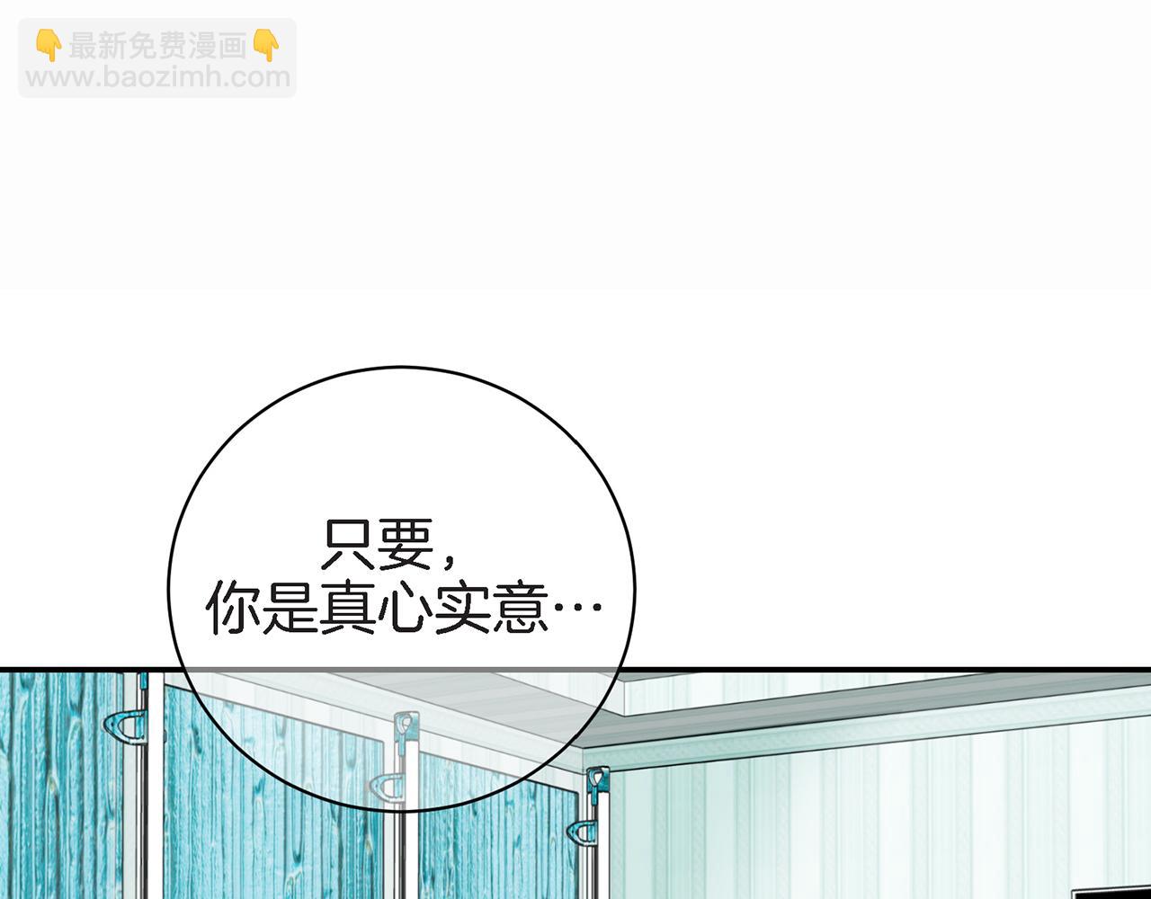 第18话 粉丝心理23