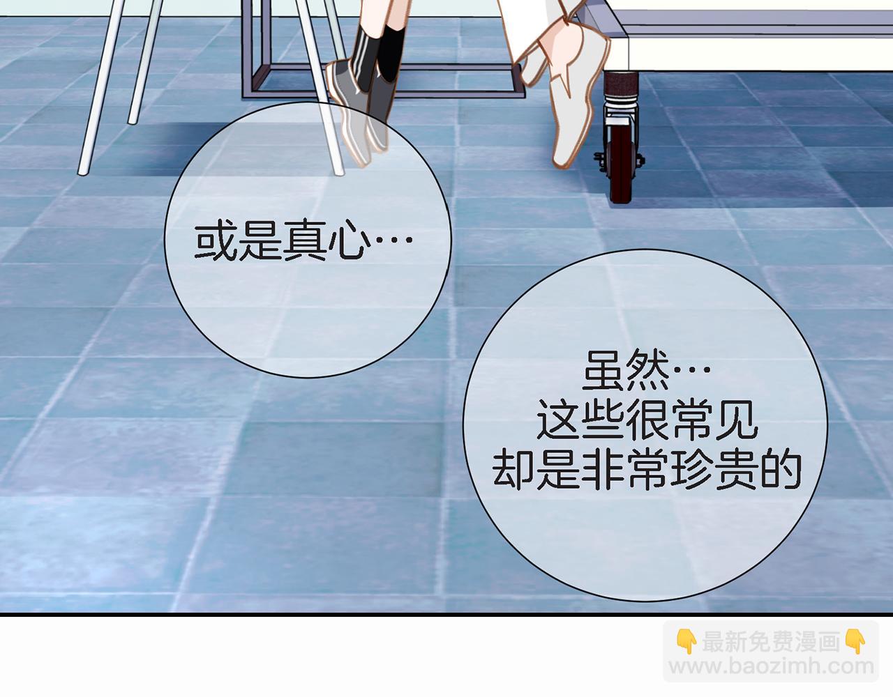 第18话 粉丝心理3