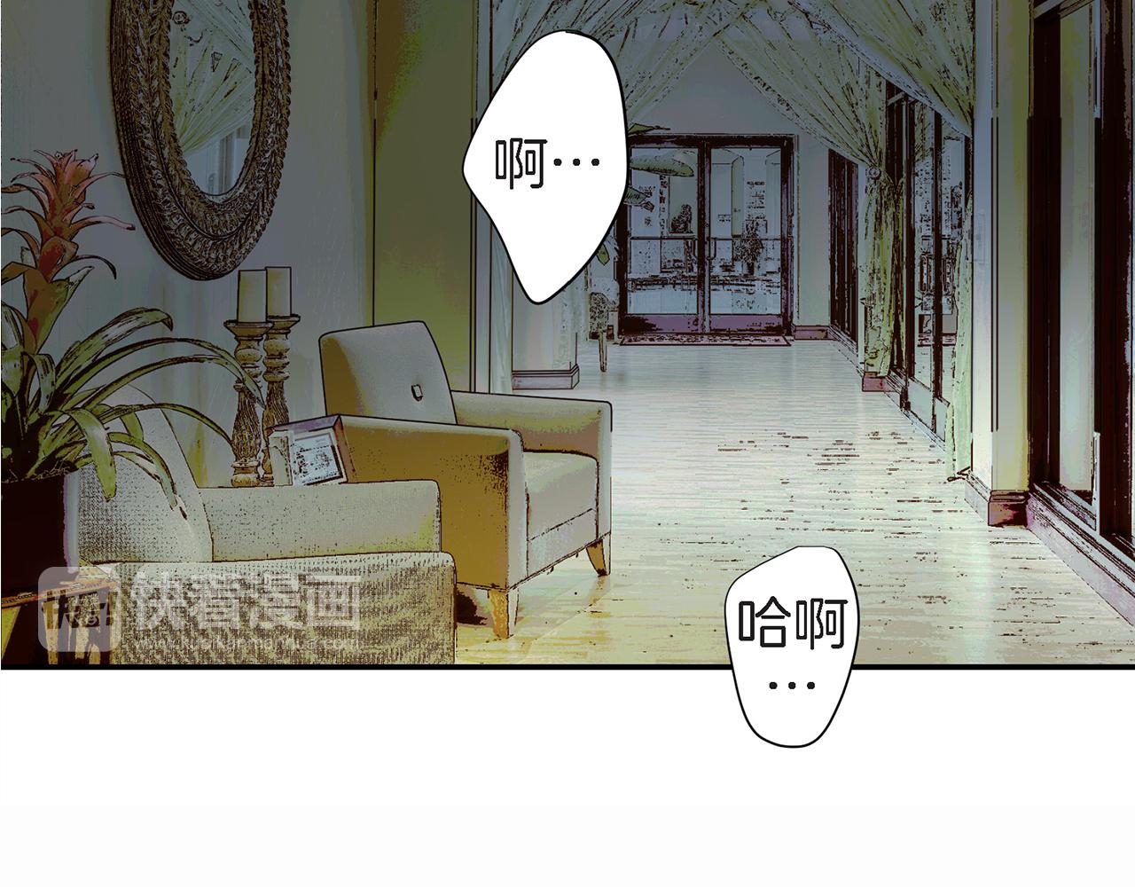 第18话 粉丝心理34