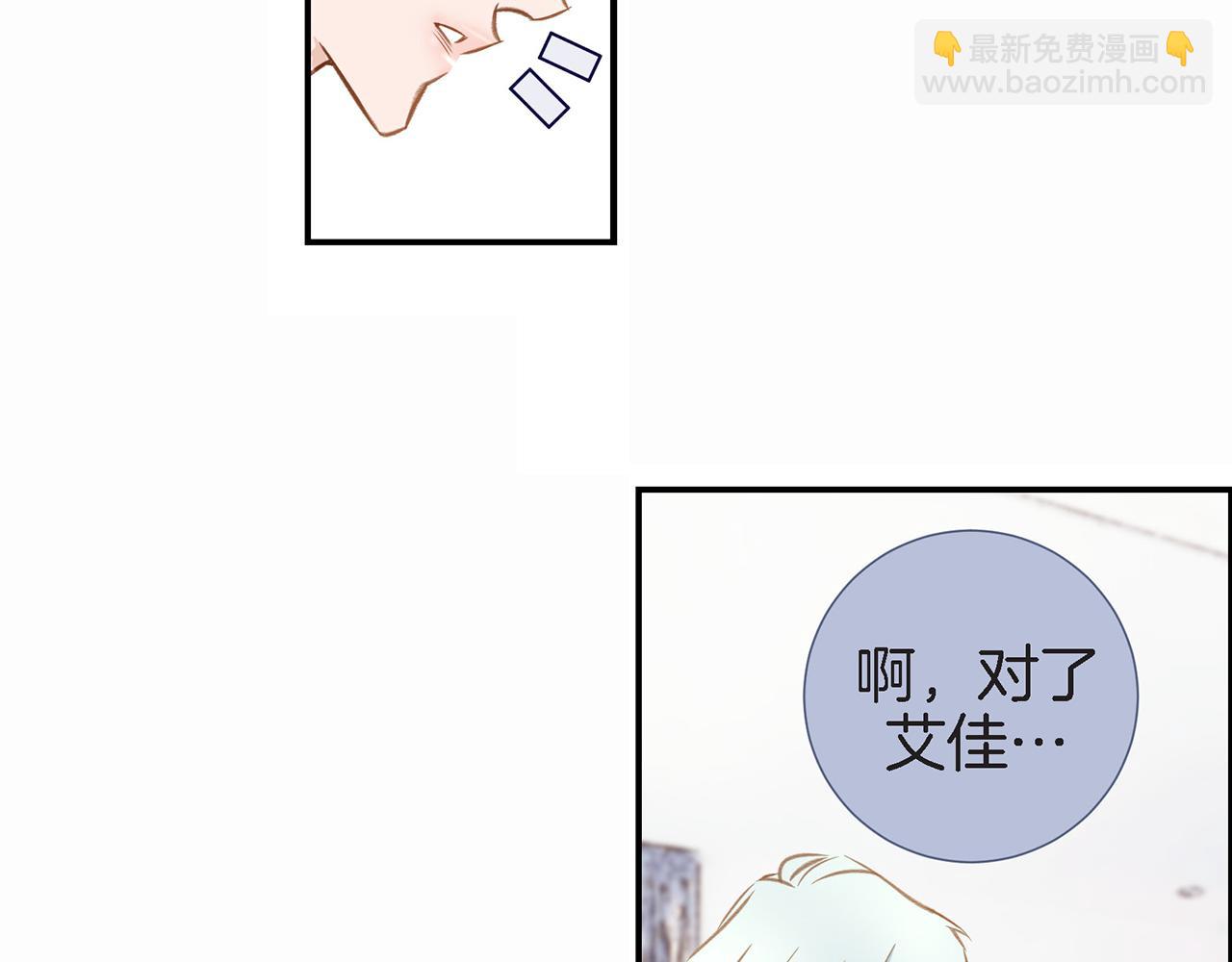 第18话 粉丝心理45