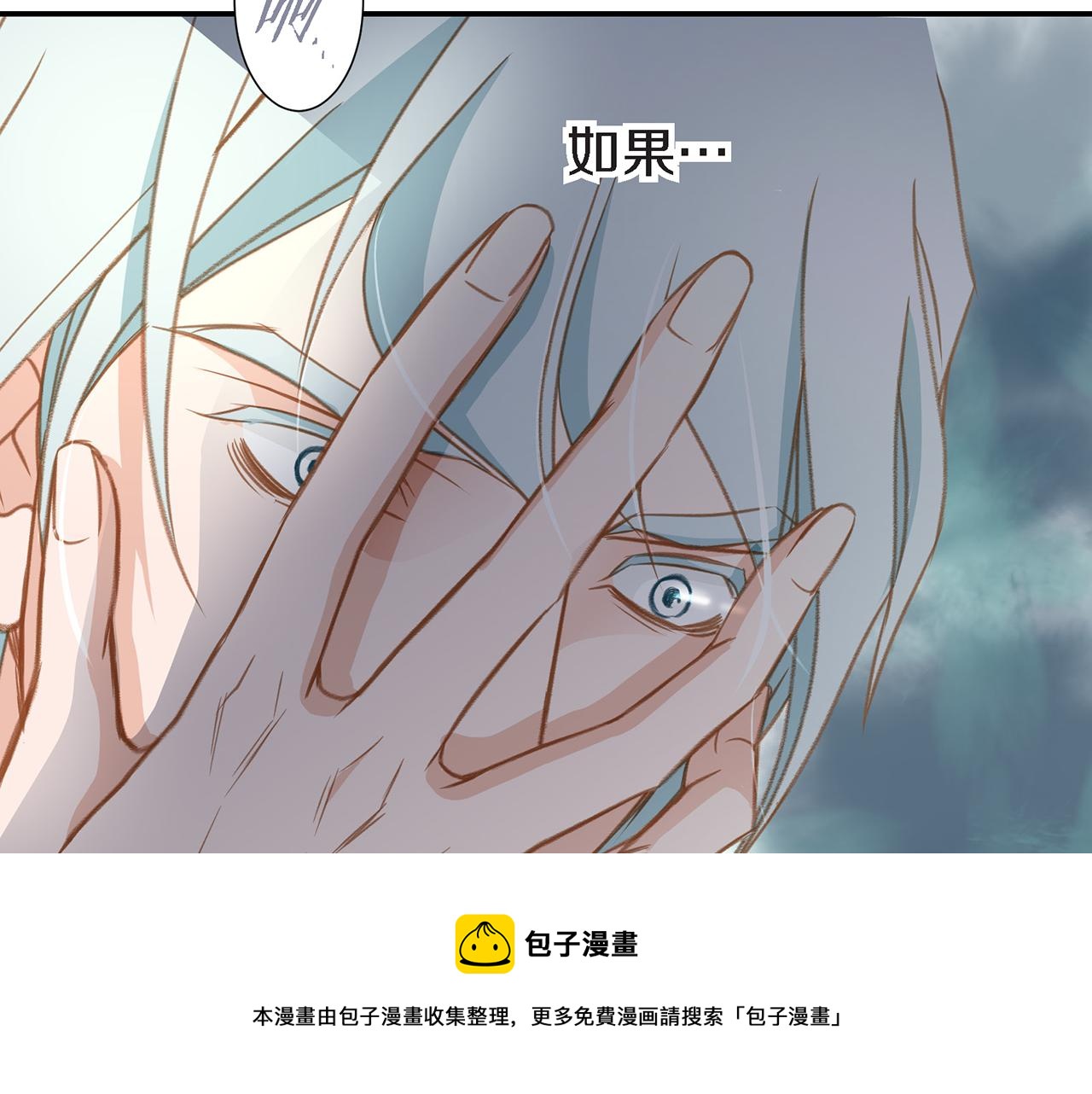 第18话 粉丝心理74