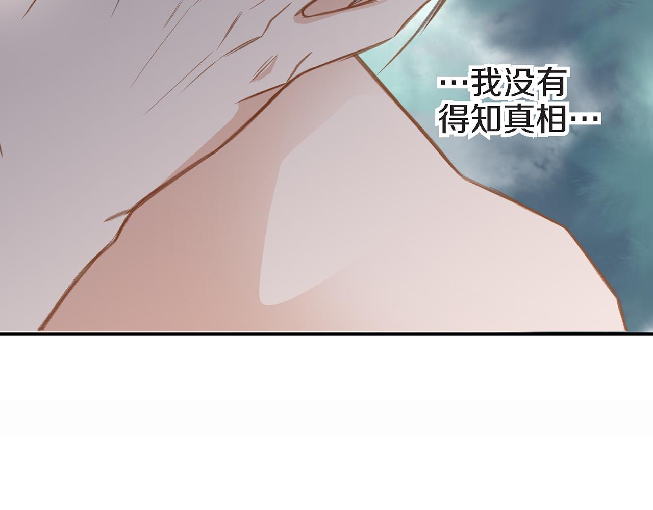 第18话 粉丝心理75