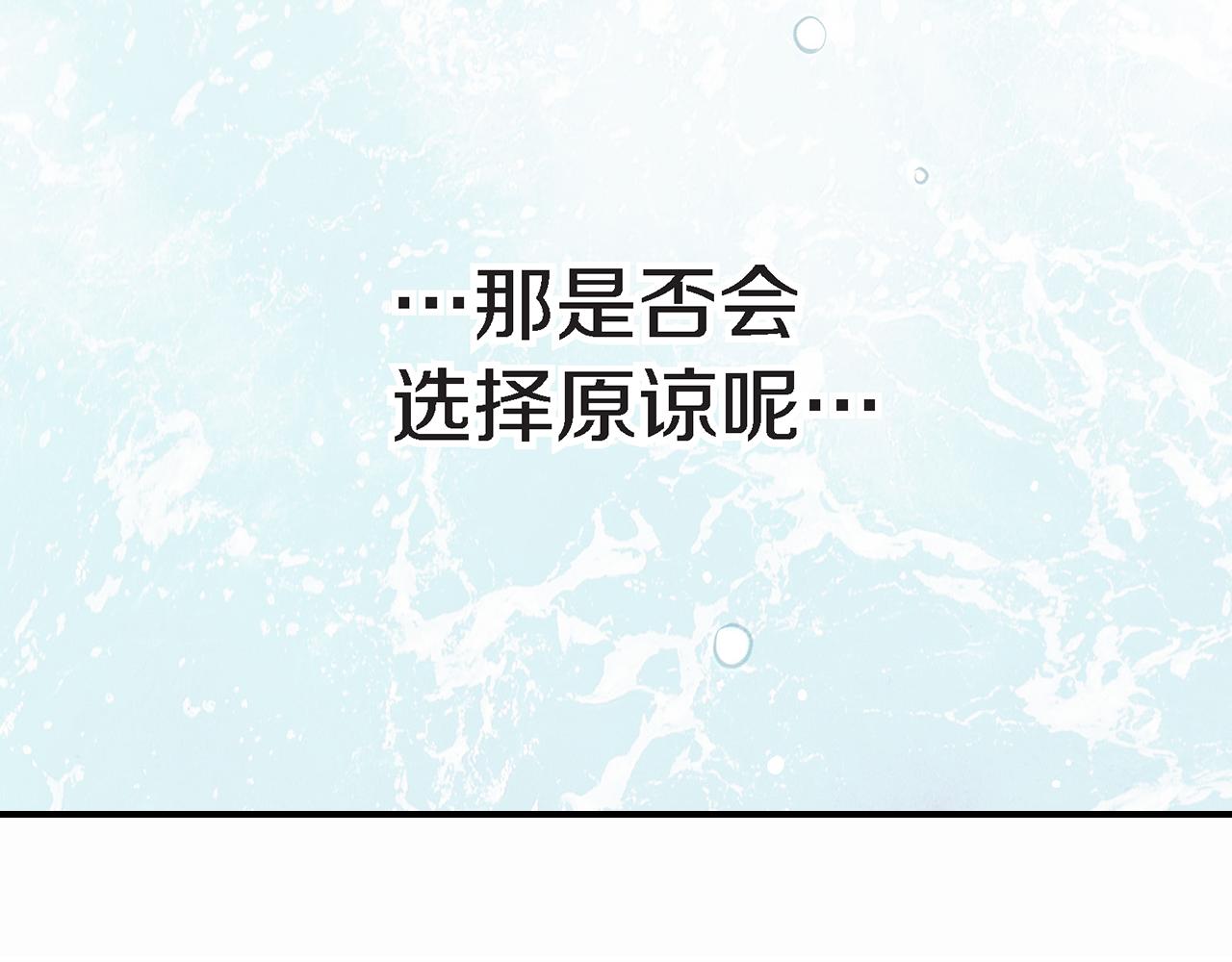 第18话 粉丝心理77