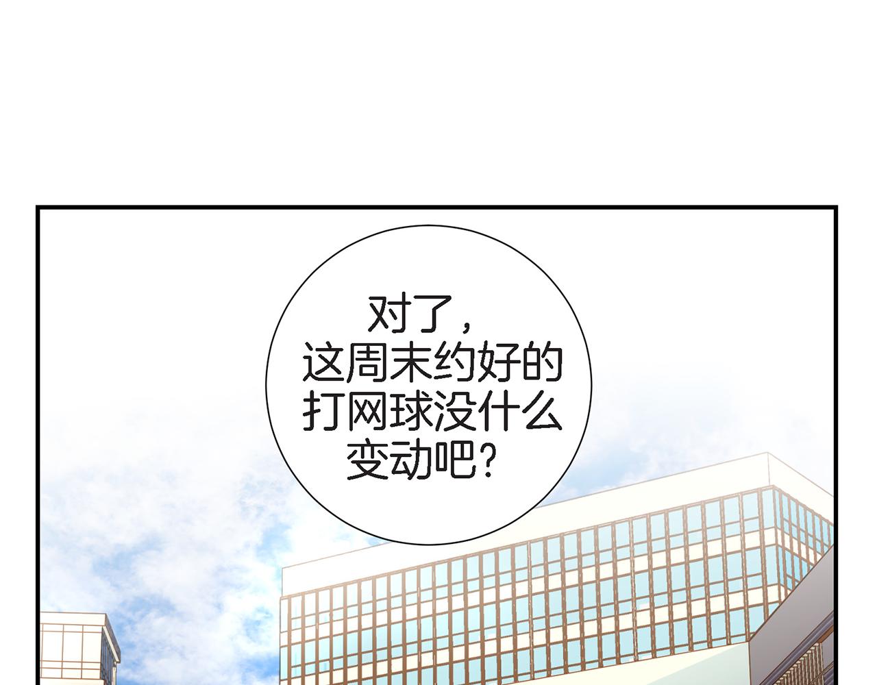 第18话 粉丝心理78
