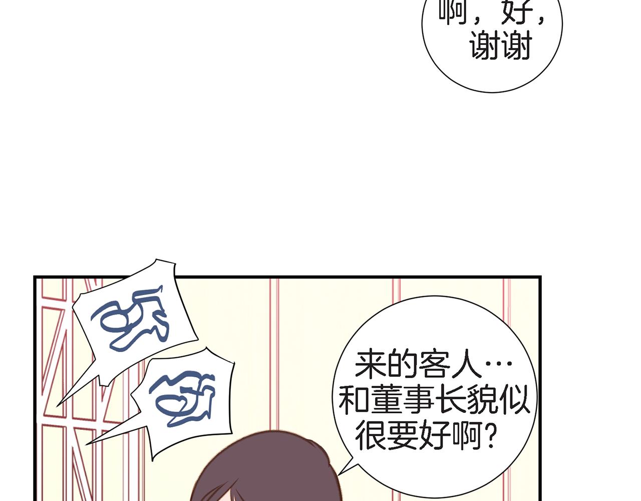 第18话 粉丝心理85