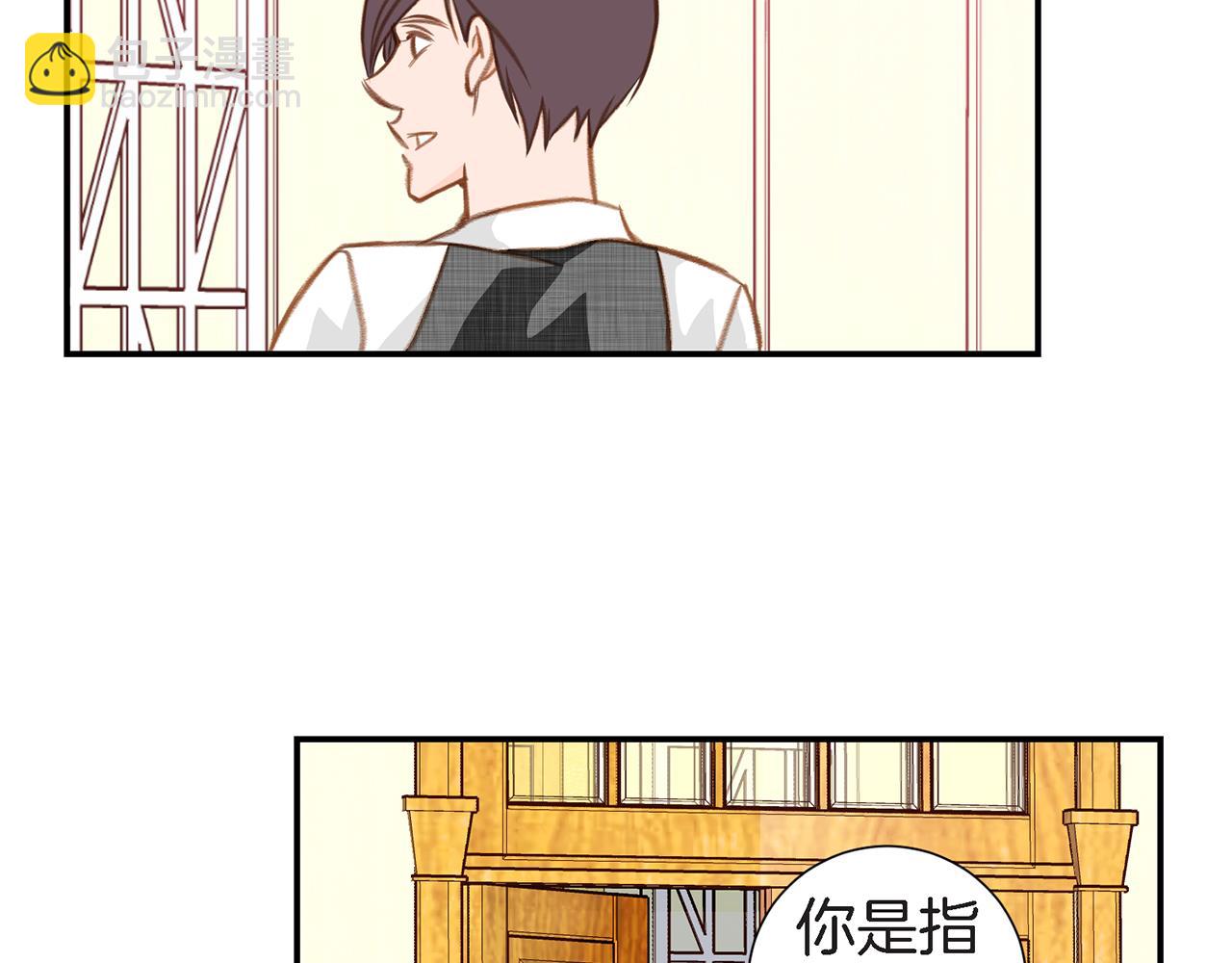 第18话 粉丝心理86