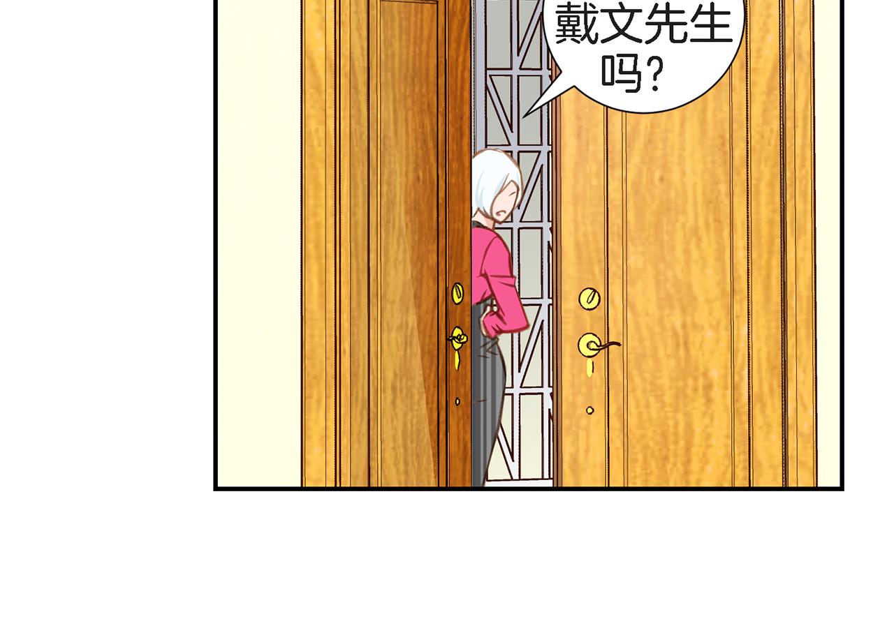 第18话 粉丝心理87