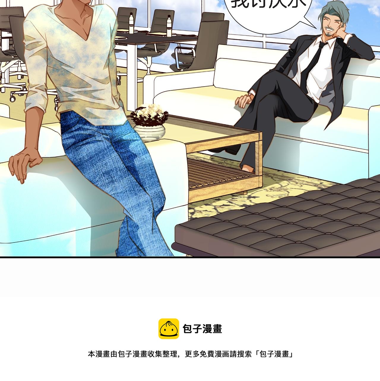 第18话 粉丝心理94