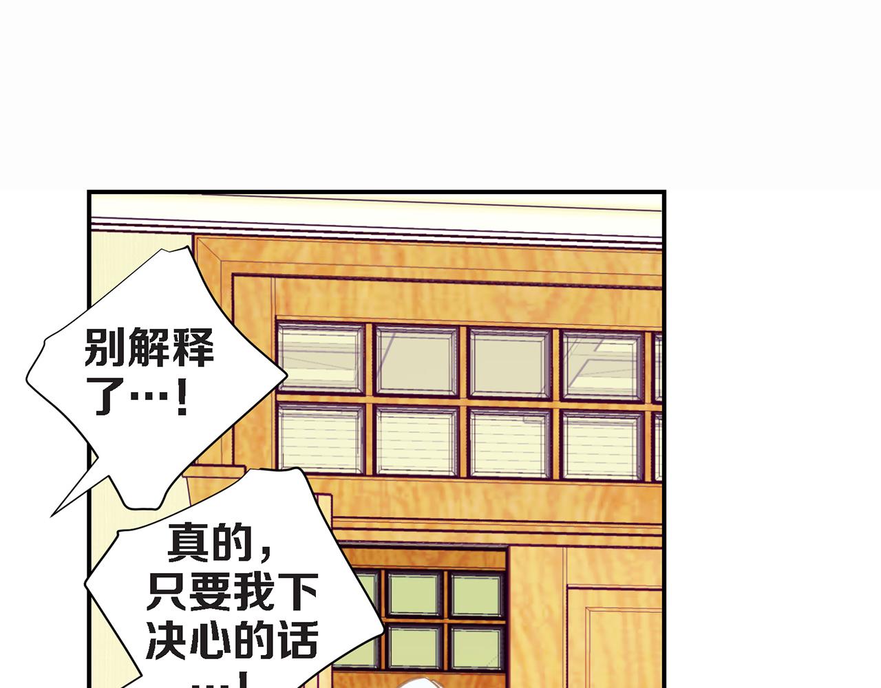 第18话 粉丝心理95