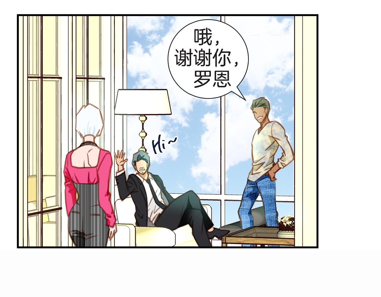 第18话 粉丝心理98