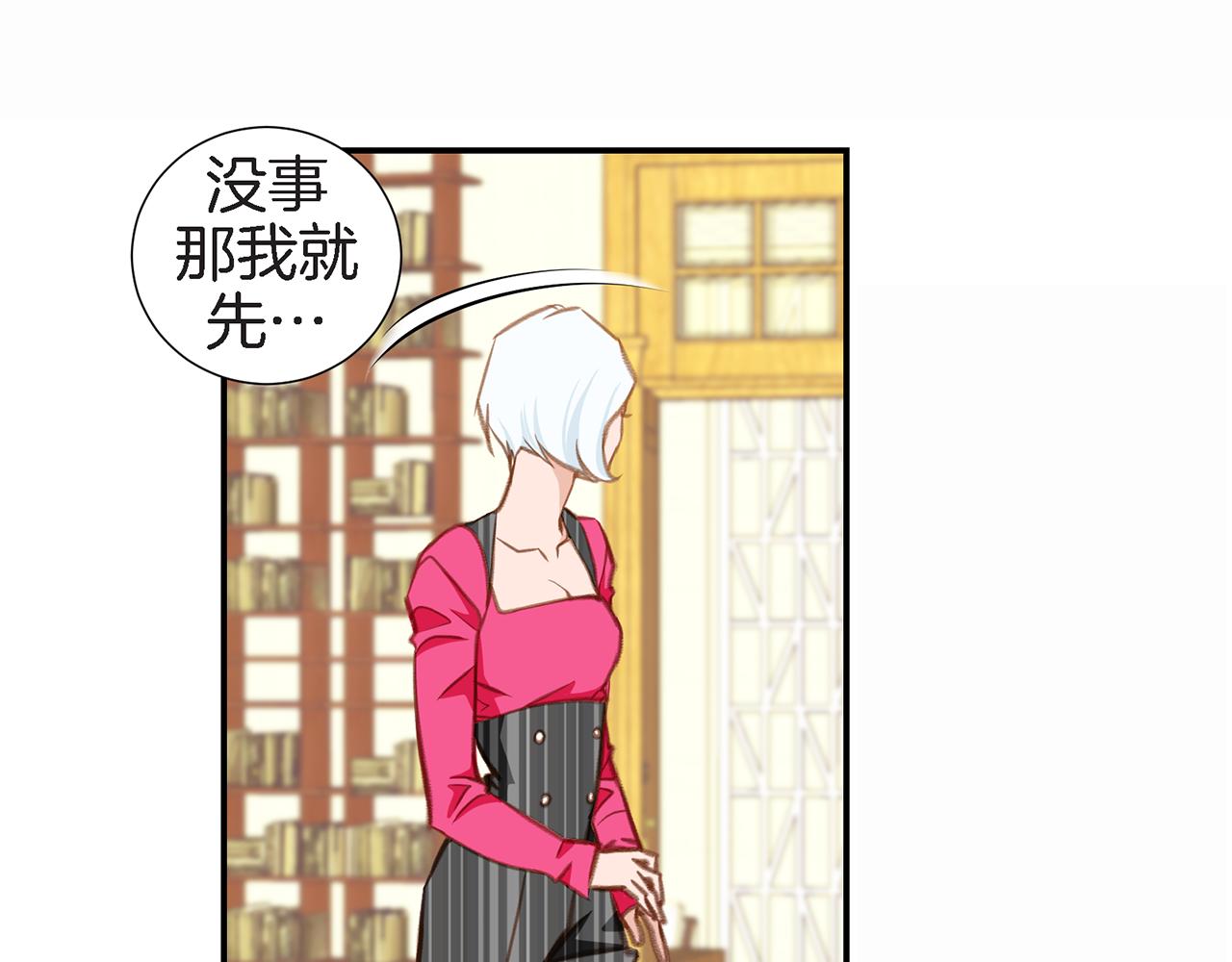 第18话 粉丝心理99
