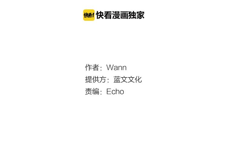 第105话 日光浴1