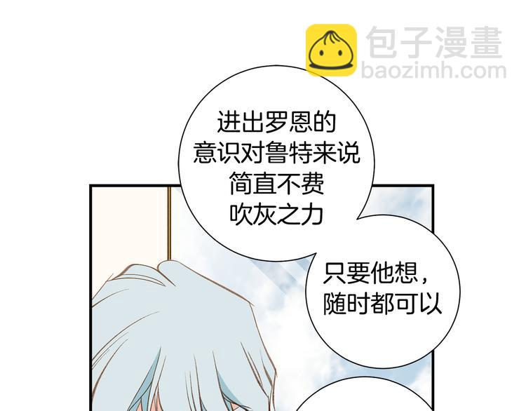 第105话 日光浴10