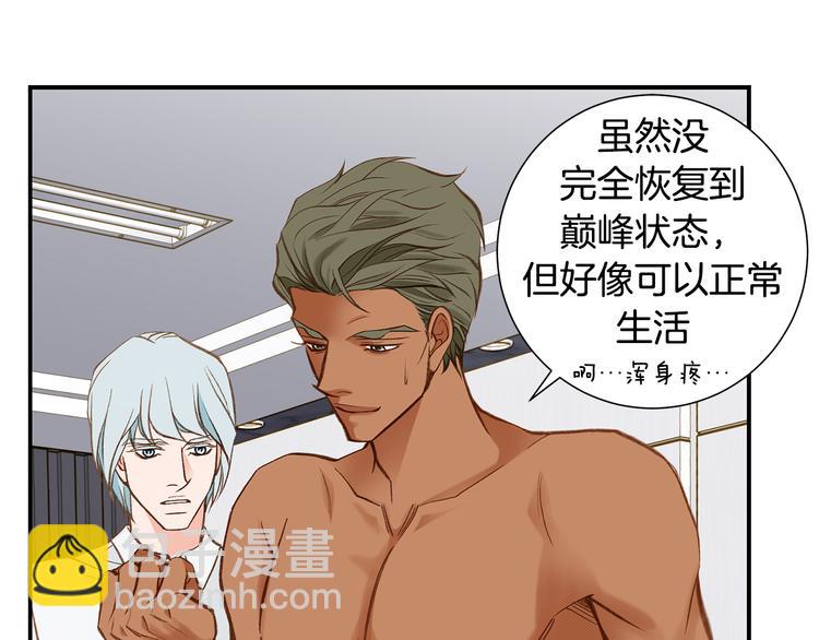 第105话 日光浴102