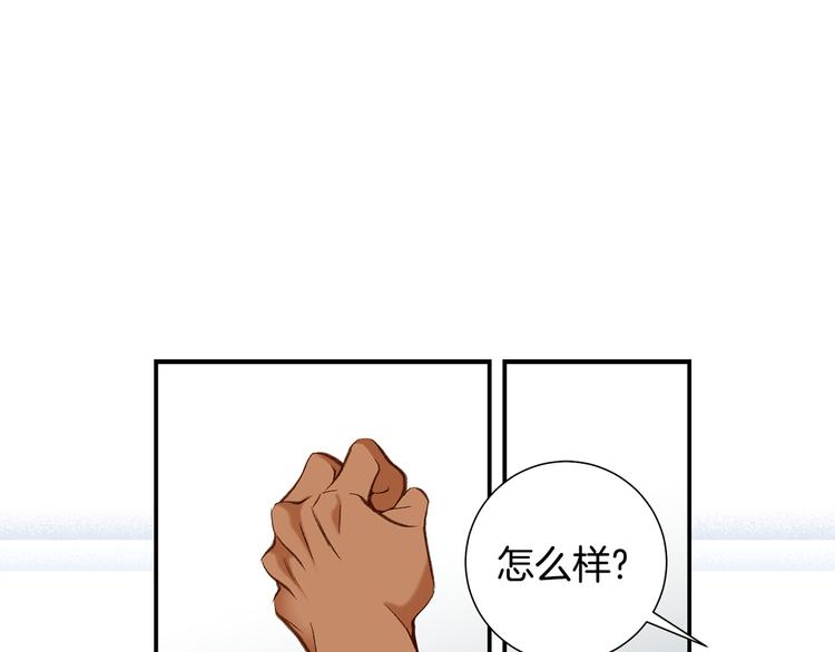 第105话 日光浴104