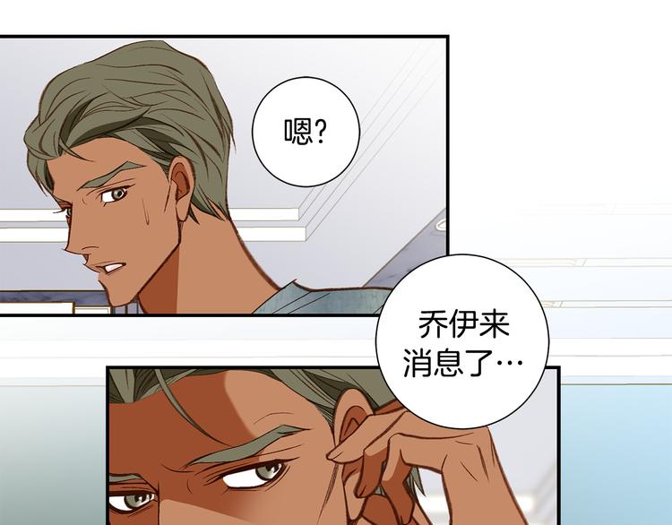 第105话 日光浴108