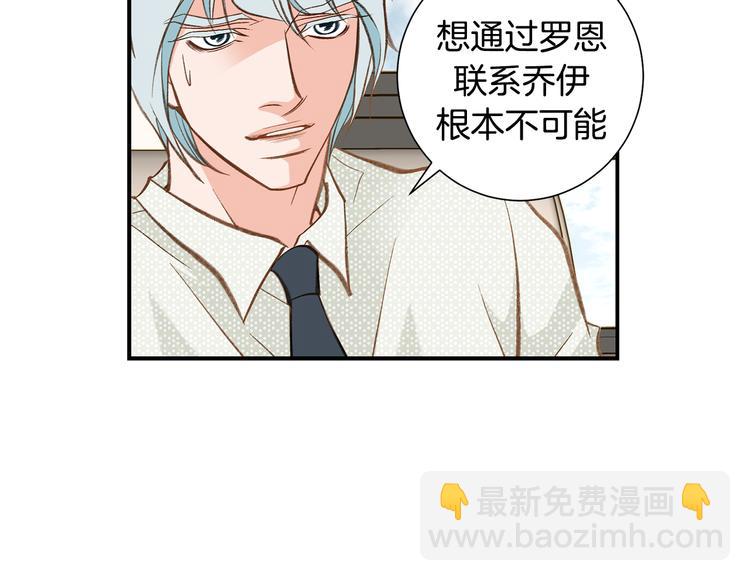 第105话 日光浴11